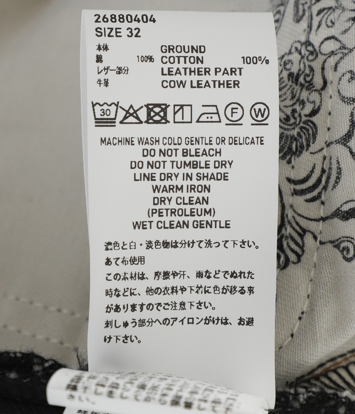 CS MODERN DENIM REGULAR CUT | SUGARHILL(シュガーヒル) / パンツ