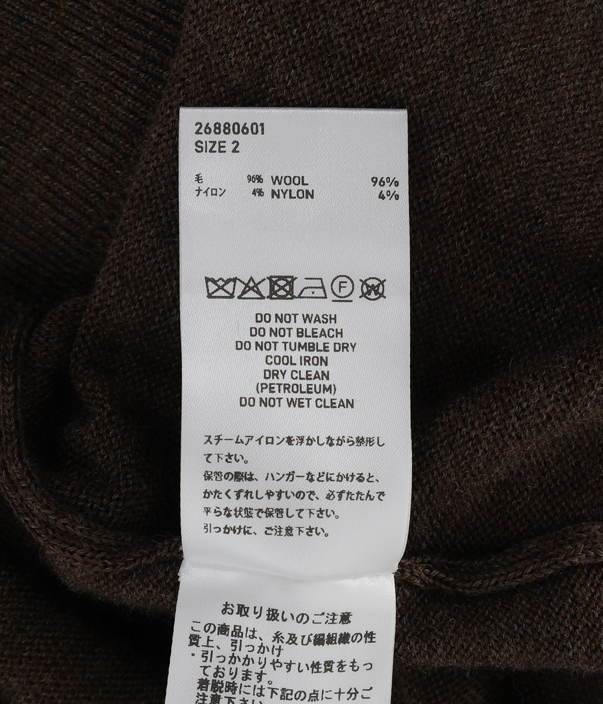 WOOL KNIT HALF SLEEVE POLO | SUGARHILL(シュガーヒル) / トップス