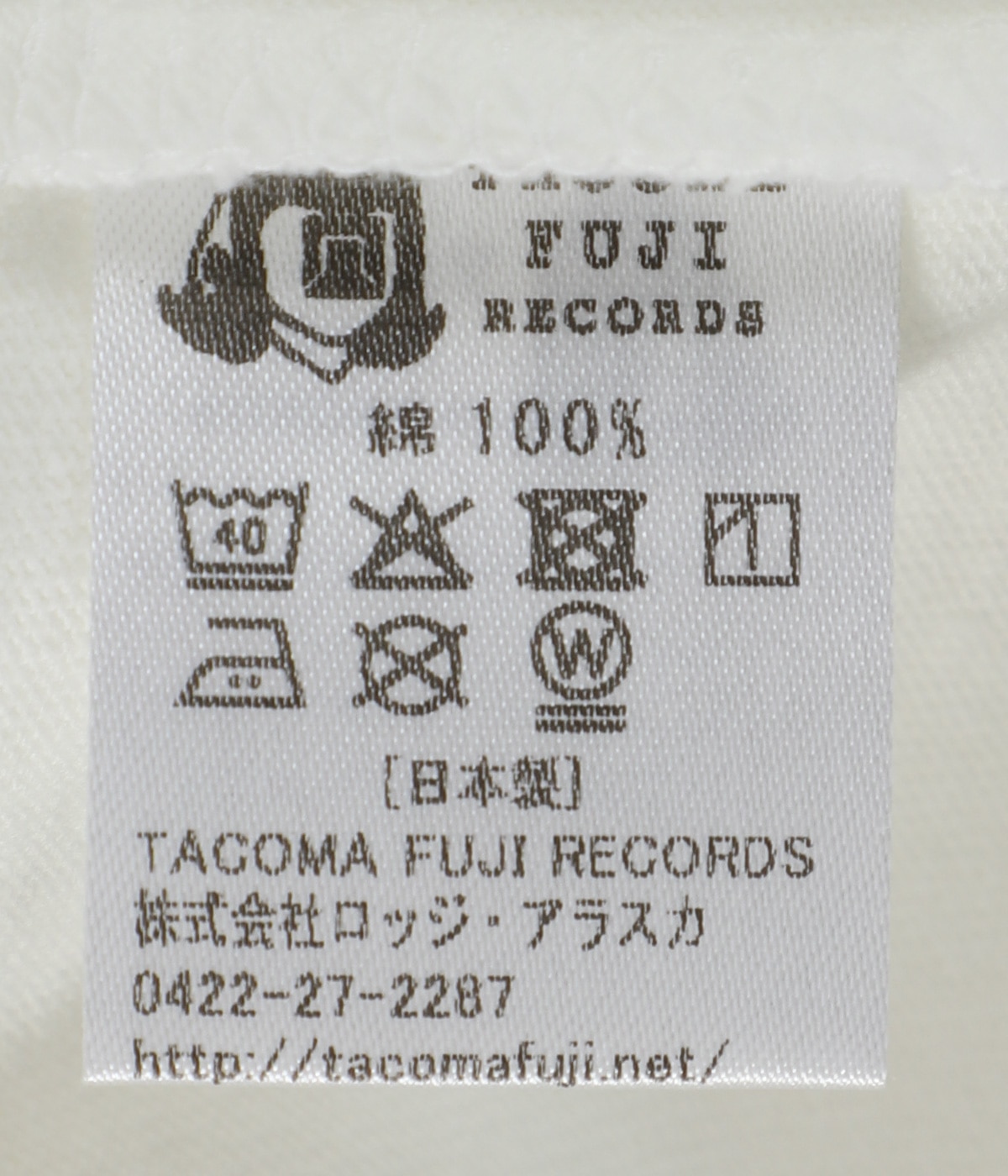 GOOD BEER Tee designed by Jerry UKAI | TACOMA FUJI RECORDS(タコマ