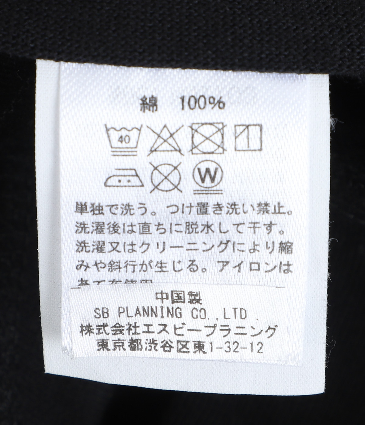 HEALTHKNIT HENRY NECK 2Pack S/S | MASSES(マシス) / トップス 