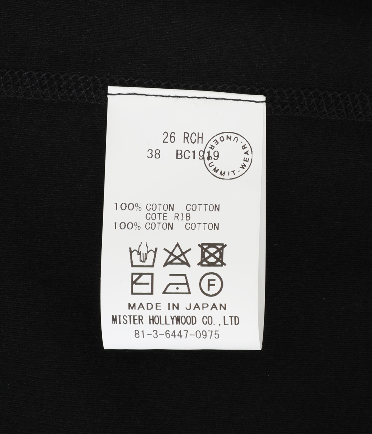 26RCH-007-2 / TANK TOP | N.HOOLYWOOD(エヌハリウッド