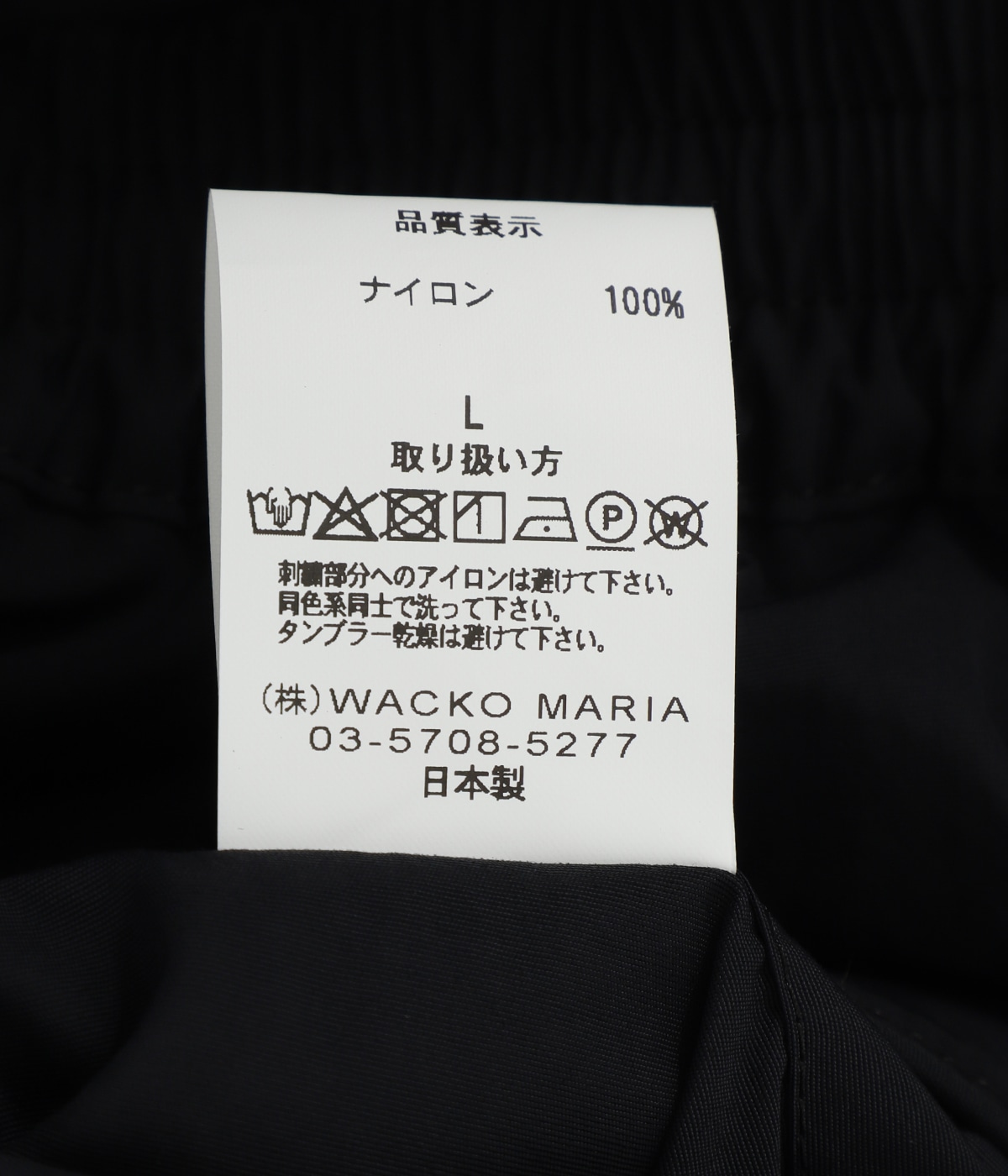 BOARD SHORTS ( TYPE-2 ) | WACKO MARIA(ワコマリア) / パンツ ハーフ