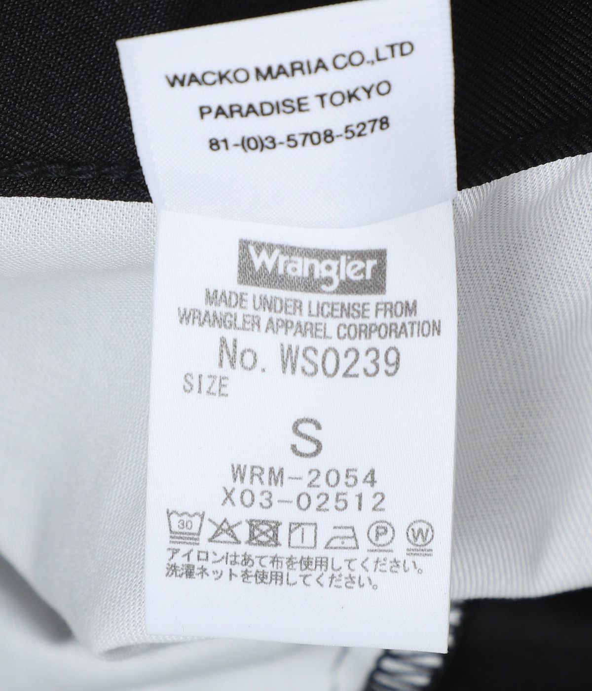 WRANCHER DRESS JEANS | WACKO MARIA(ワコマリア) / パンツ スラックス