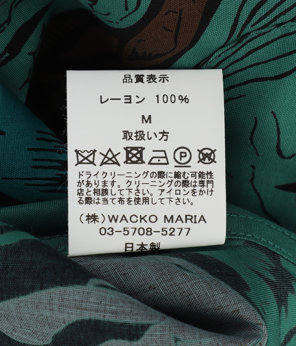 HAWAIIAN SHIRT S/S ( TYPE-1 ) | WACKO MARIA(ワコマリア) / トップス