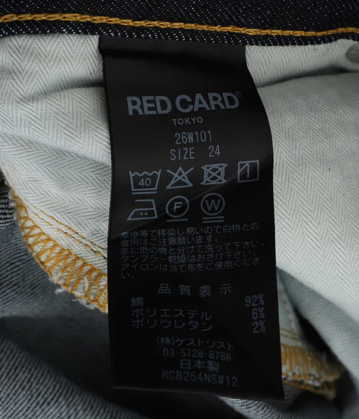 レディース】35th Anniversary Wide | RED CARD TOKYO(レッドカード