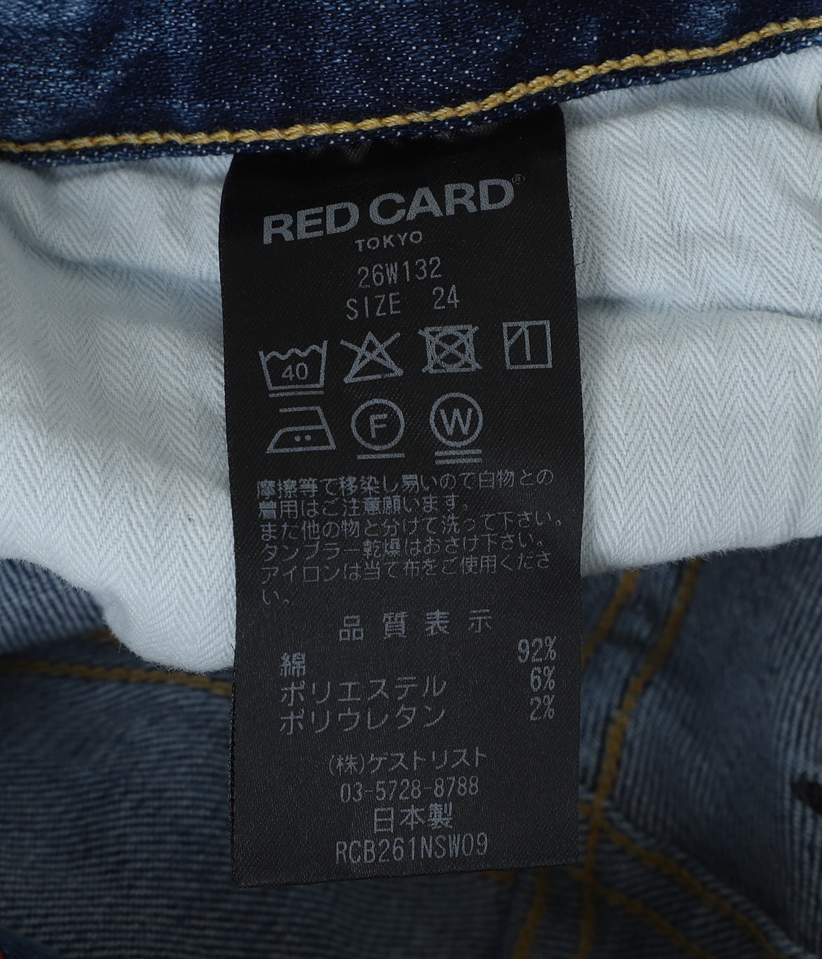 レディース】35th Anniversary Straight | RED CARD TOKYO(レッド