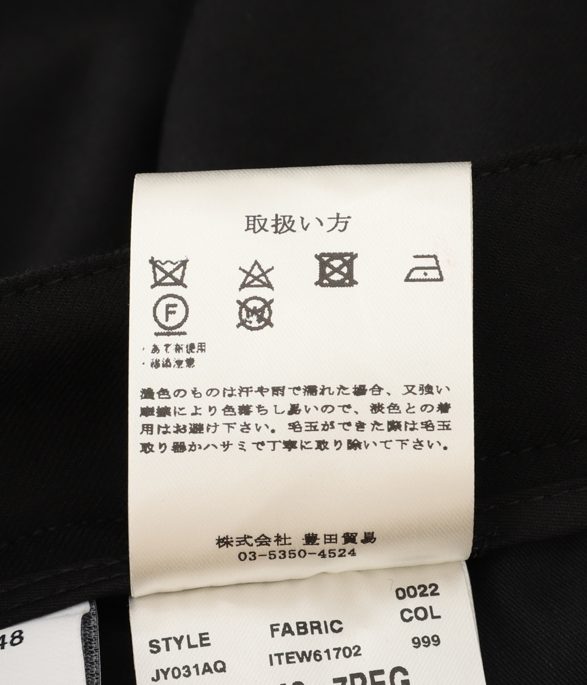 EASY SUITS / technical fabric A | LARDINI(ラルディーニ