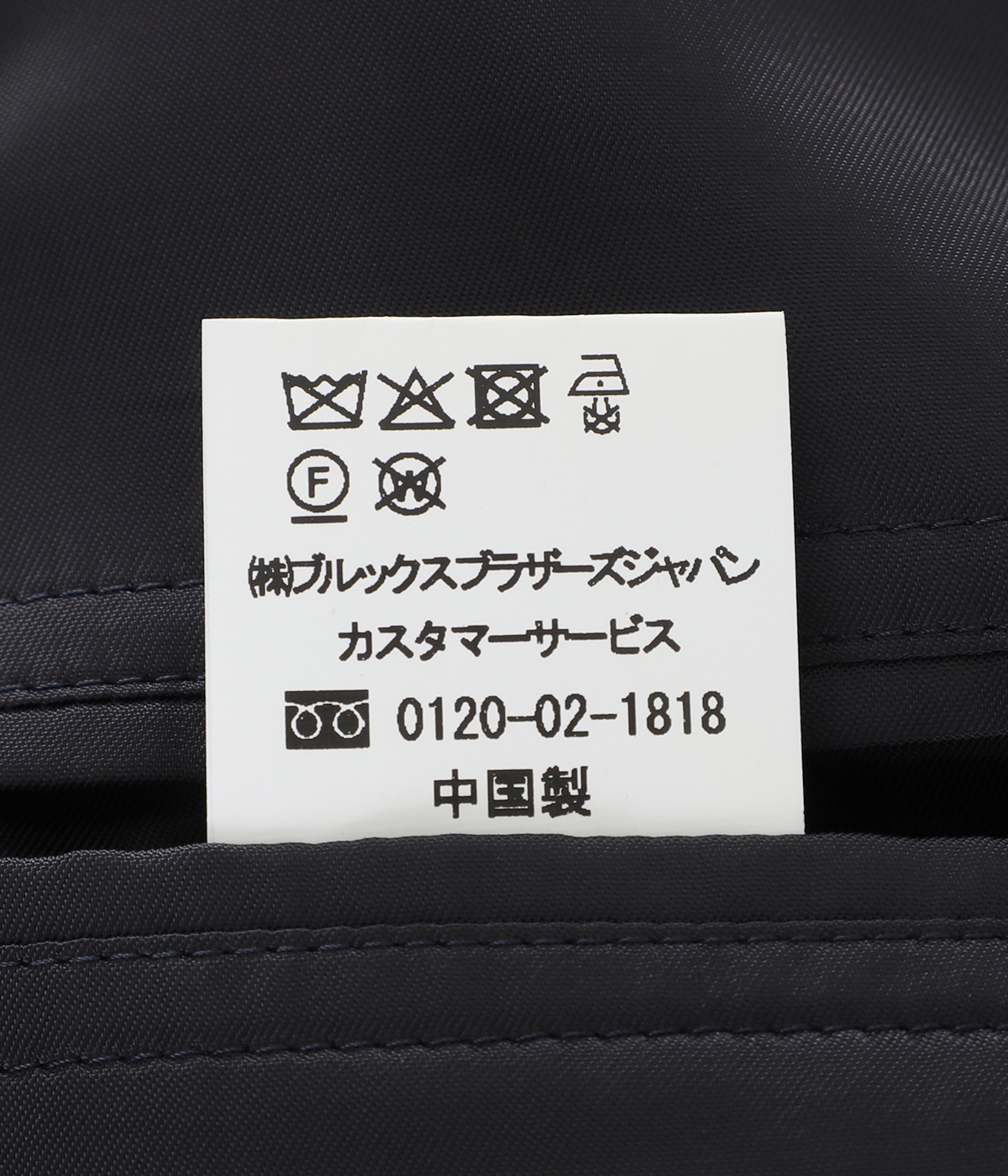 Wool/Cashmere Flannel 3-Roll-2 Comfort Sack Blazer Traditional Fit