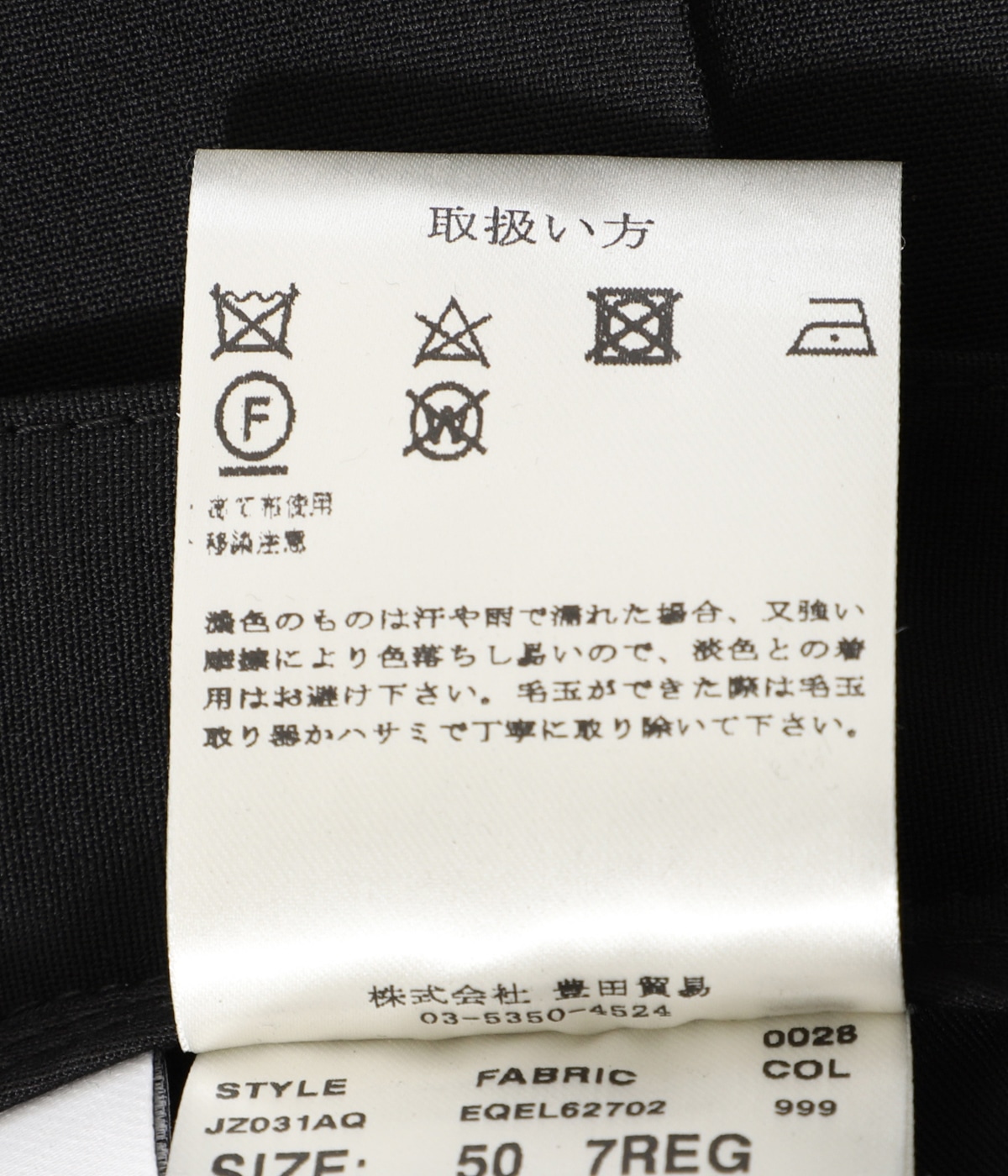 LARDINI P5MARCOESD64806100 関税送料込 リネンコットン ドロップニードルステッチ ニットジャケット