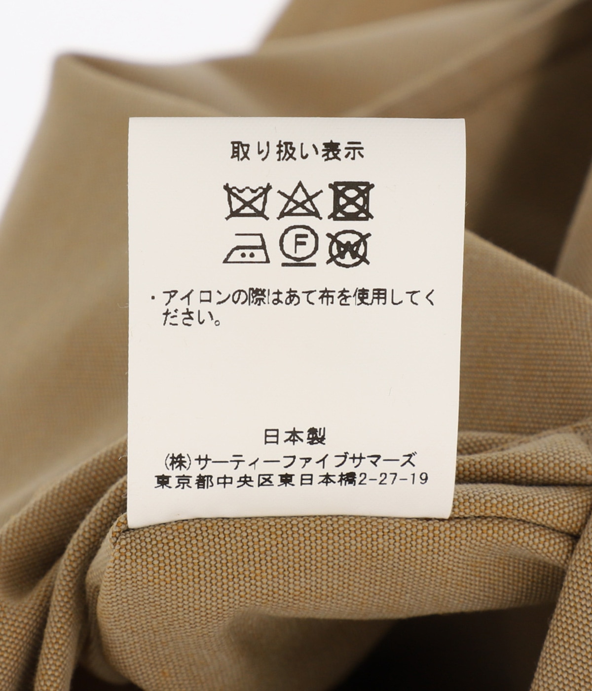 CIRCUS CHANGING POPLIN | ANATOMICA(アナトミカ) / アウター