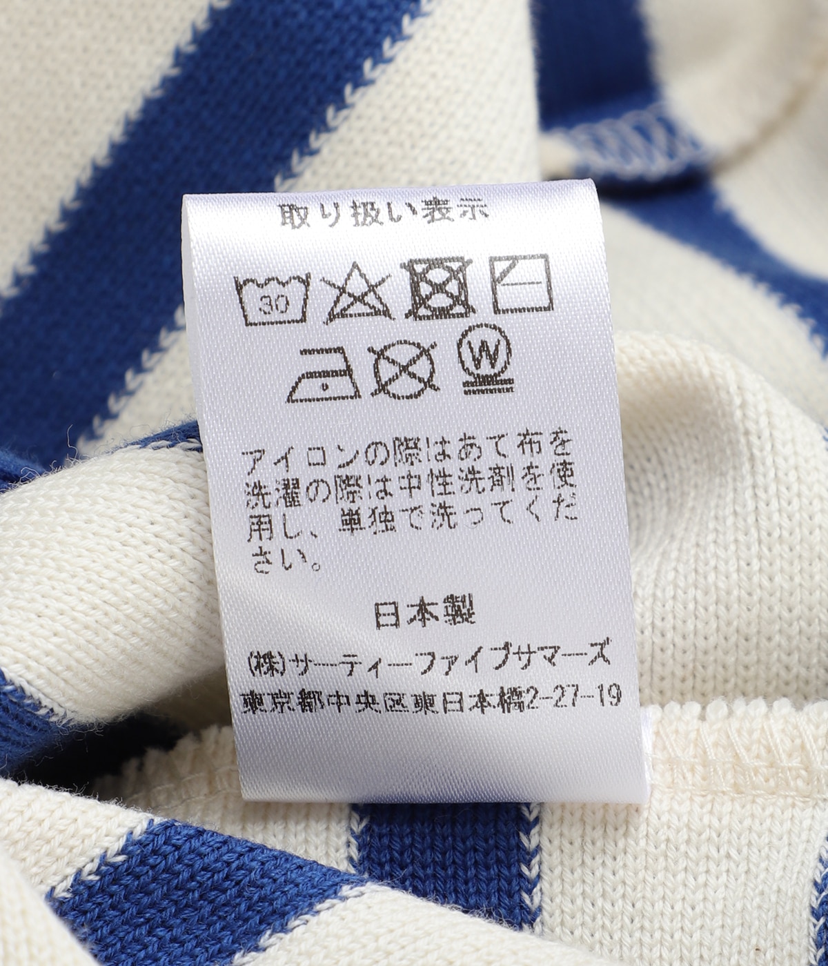 BIARRITZ | ANATOMICA(アナトミカ) / トップス カットソー長袖
