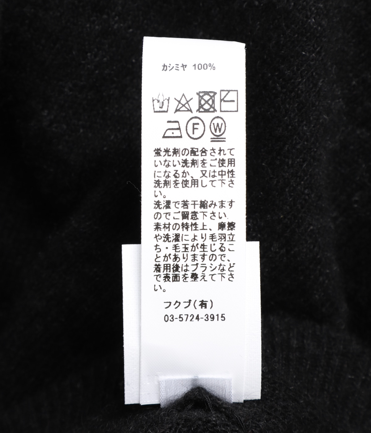12G CASHMERE KNIT CREW NECK - 54252 - | YAECA(ヤエカ
