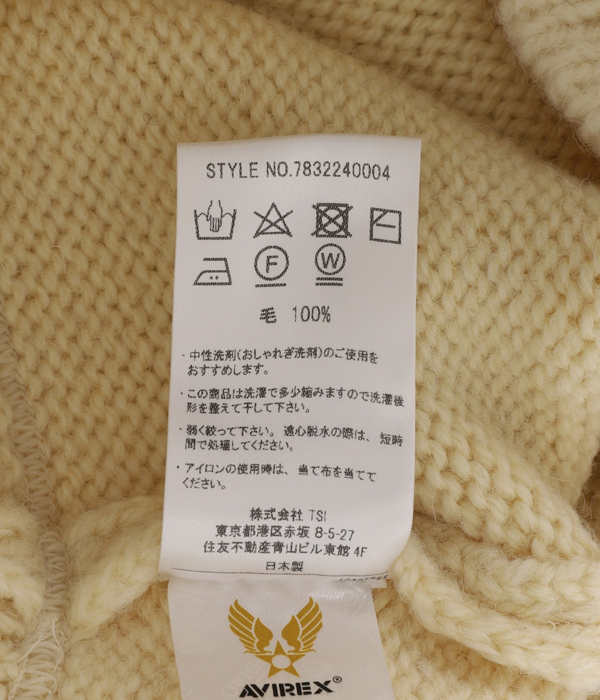 AVIREX7522 ショールカラー ニット セーター アヴィレックス AVIREX7522 ショールカラー ニット セーター アヴィレックス