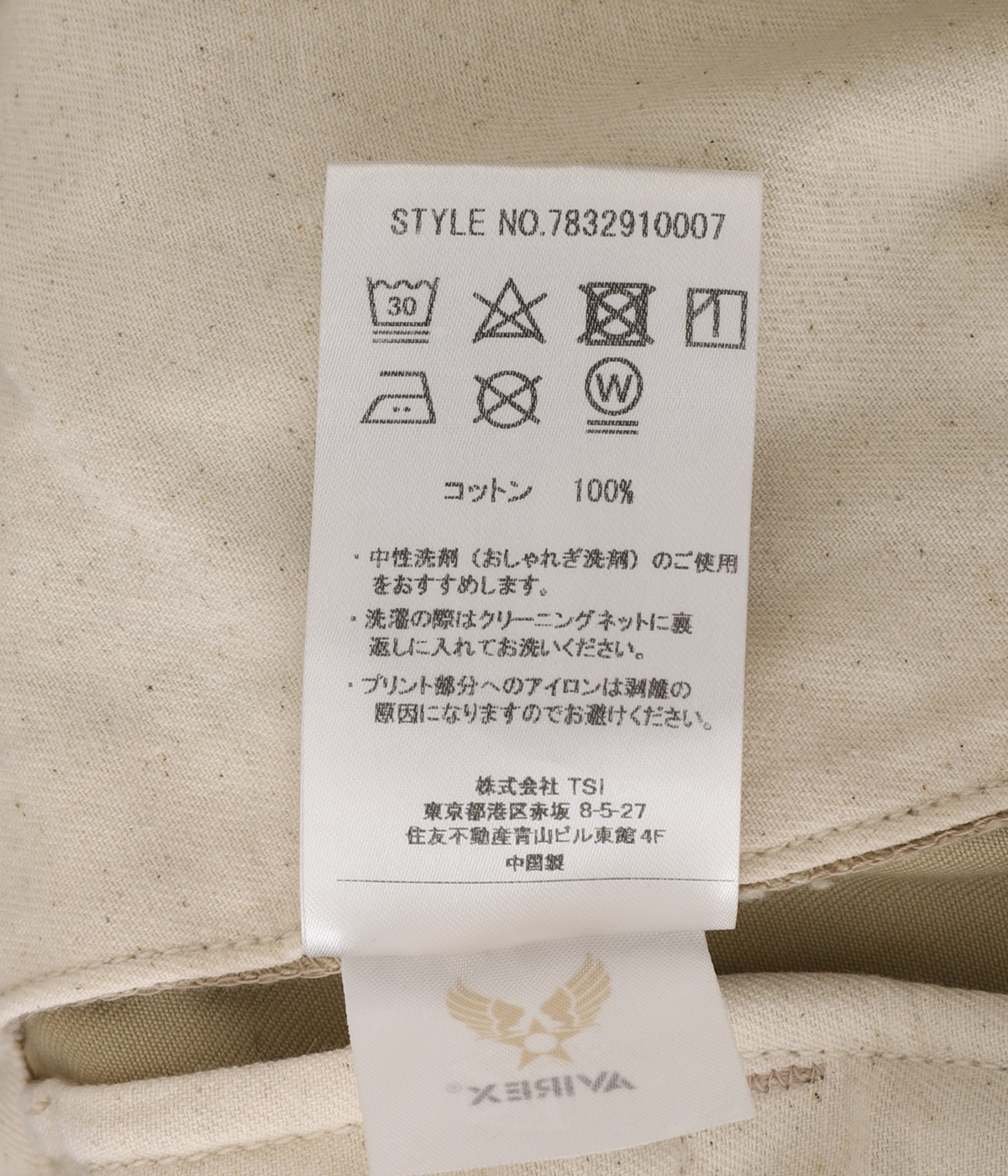 CHINO TROUSERS | AVIREX7522(アヴィレックスナナゴーニーニー