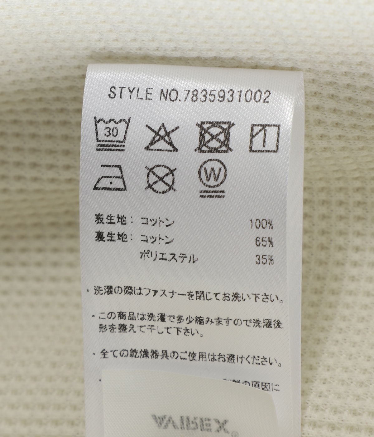 ZIPUP HOODIE “GREY“ | AVIREX7522(アヴィレックスナナゴーニーニー