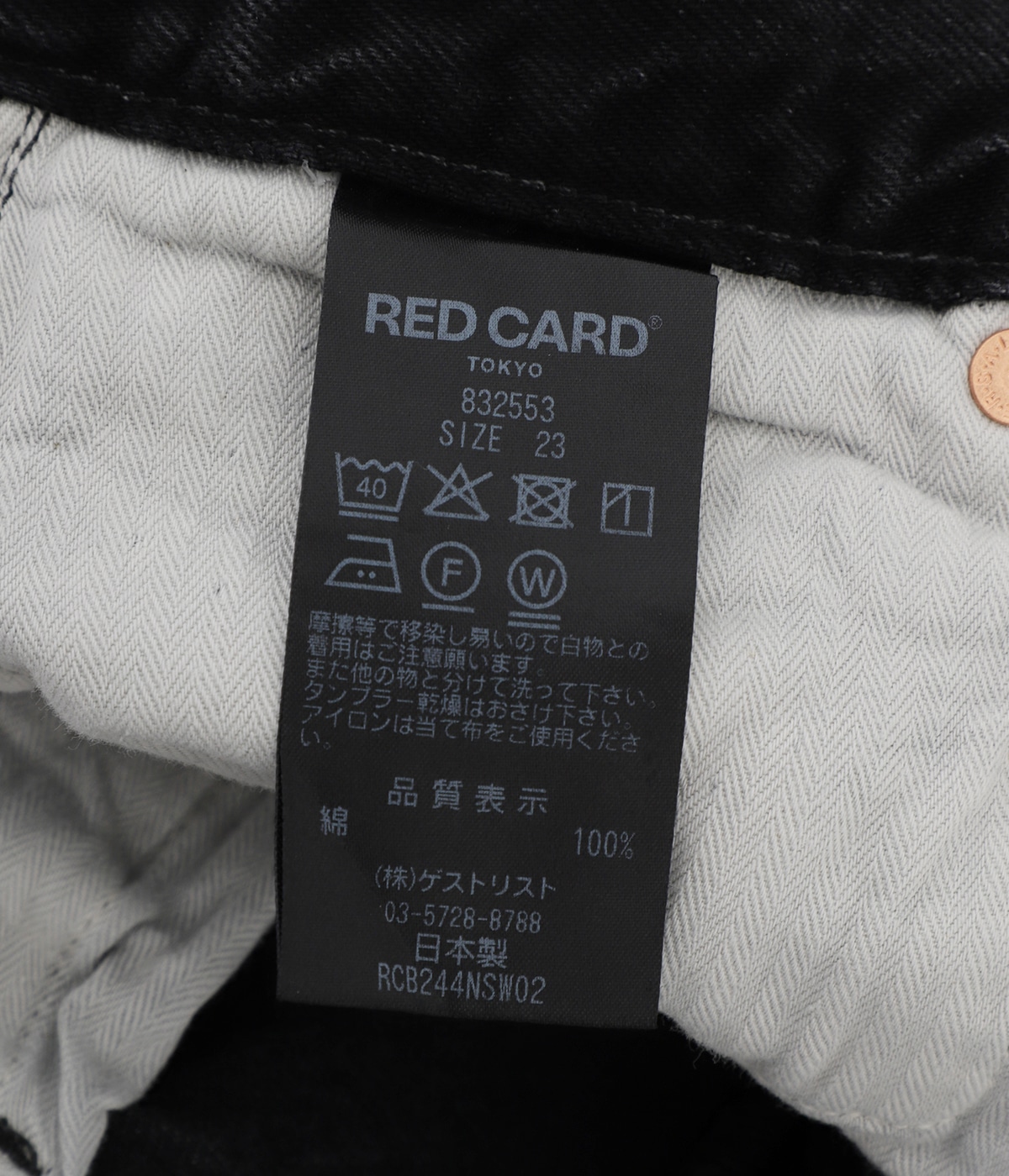 レディース】MM66 | RED CARD TOKYO(レッドカード トーキョー