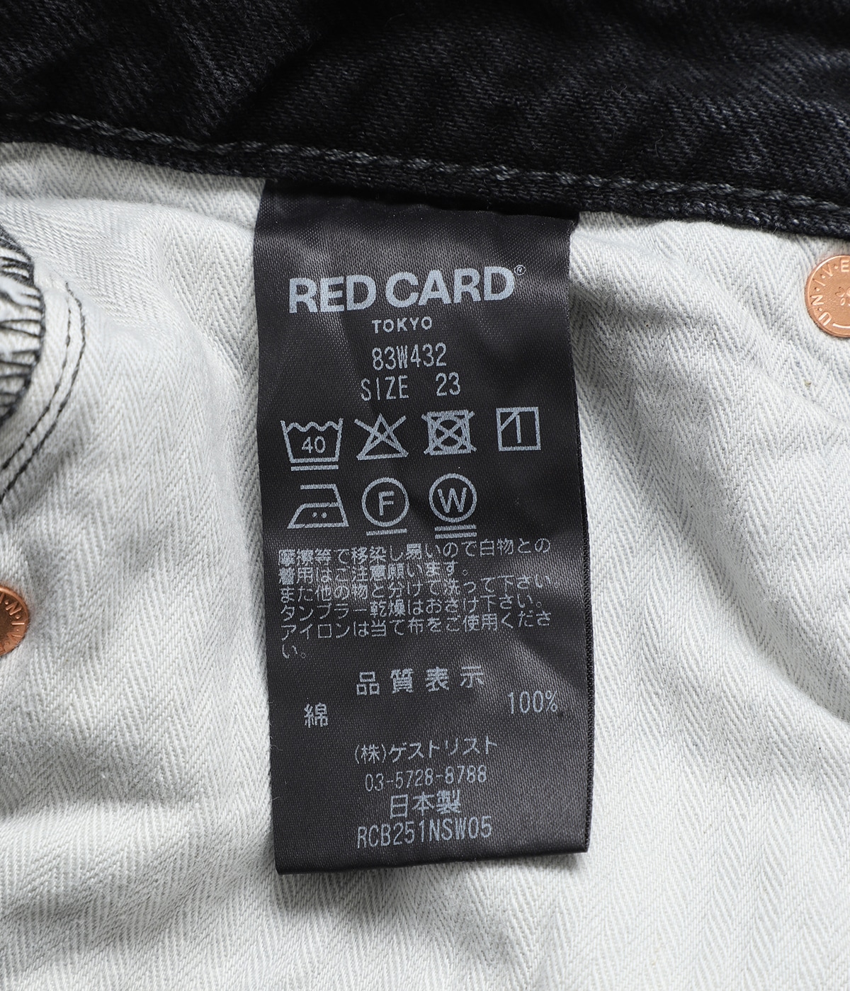 レディース】Dakota | RED CARD TOKYO(レッドカード トーキョー