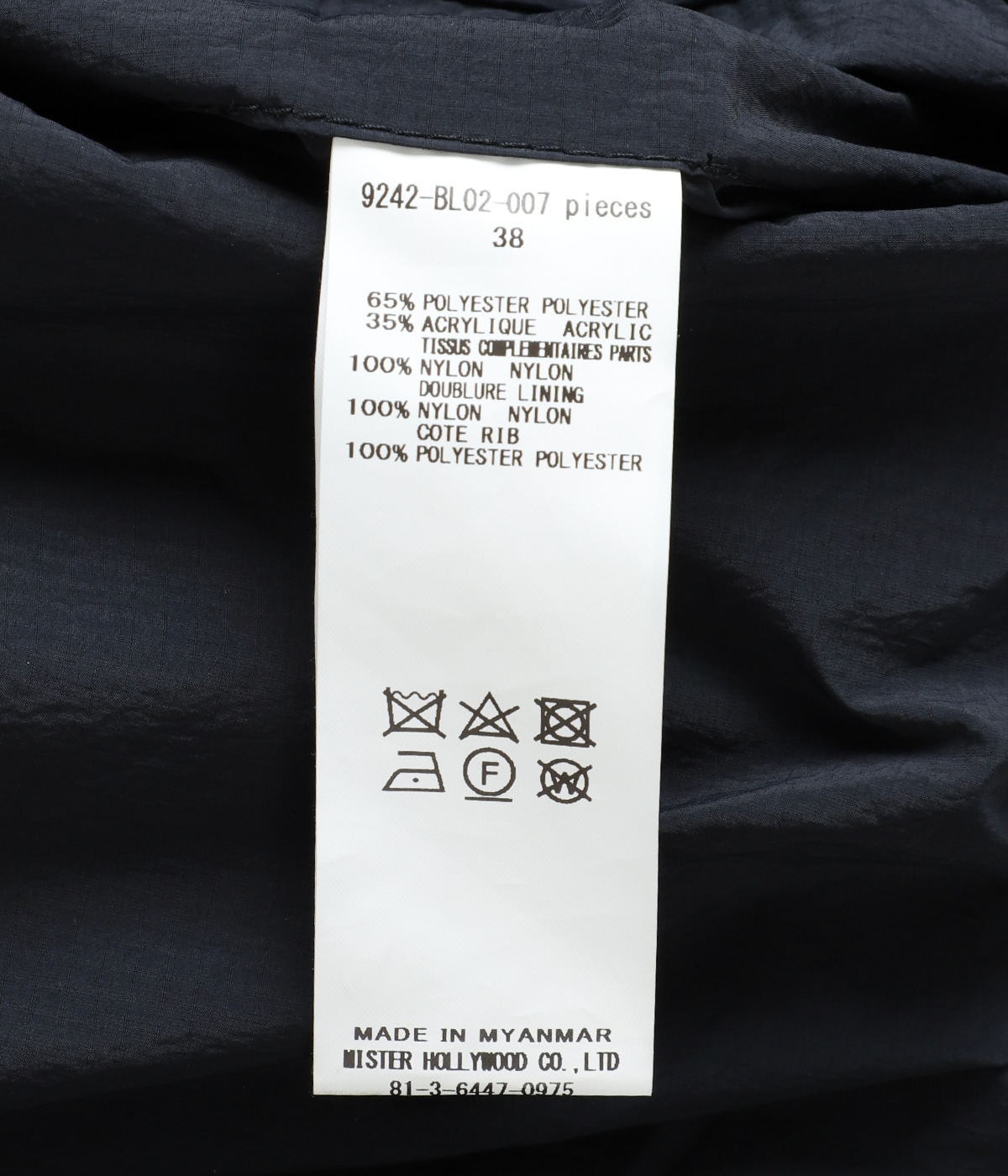 ジャケット・アウター N.HOOLYWOOD REVERSIBLE VEST 36 REVERSIBLE BLOUSON（ブルゾン）｜N.HOOLYWOOD TEST PRODUCT