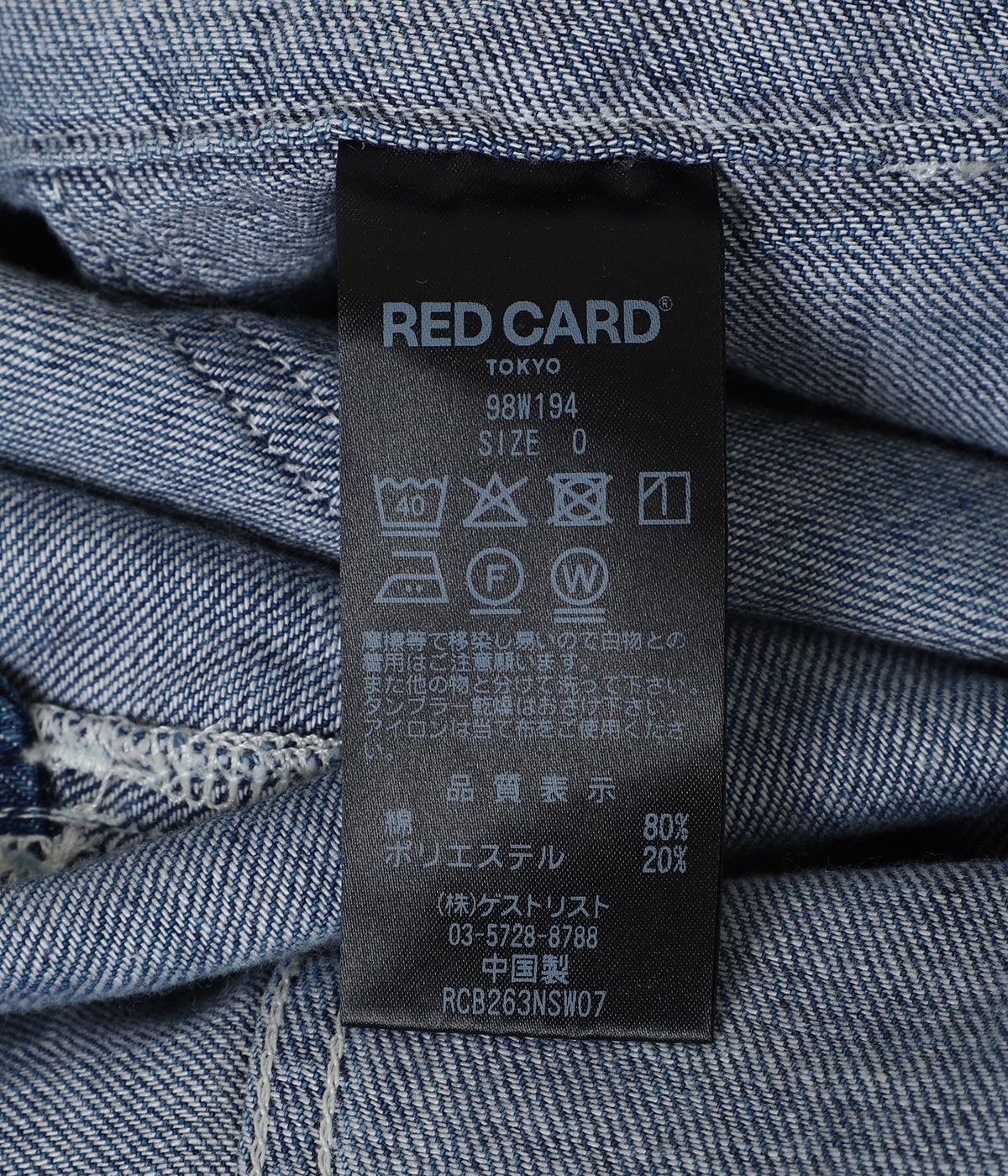 レディース】Pier | RED CARD TOKYO(レッドカード トーキョー