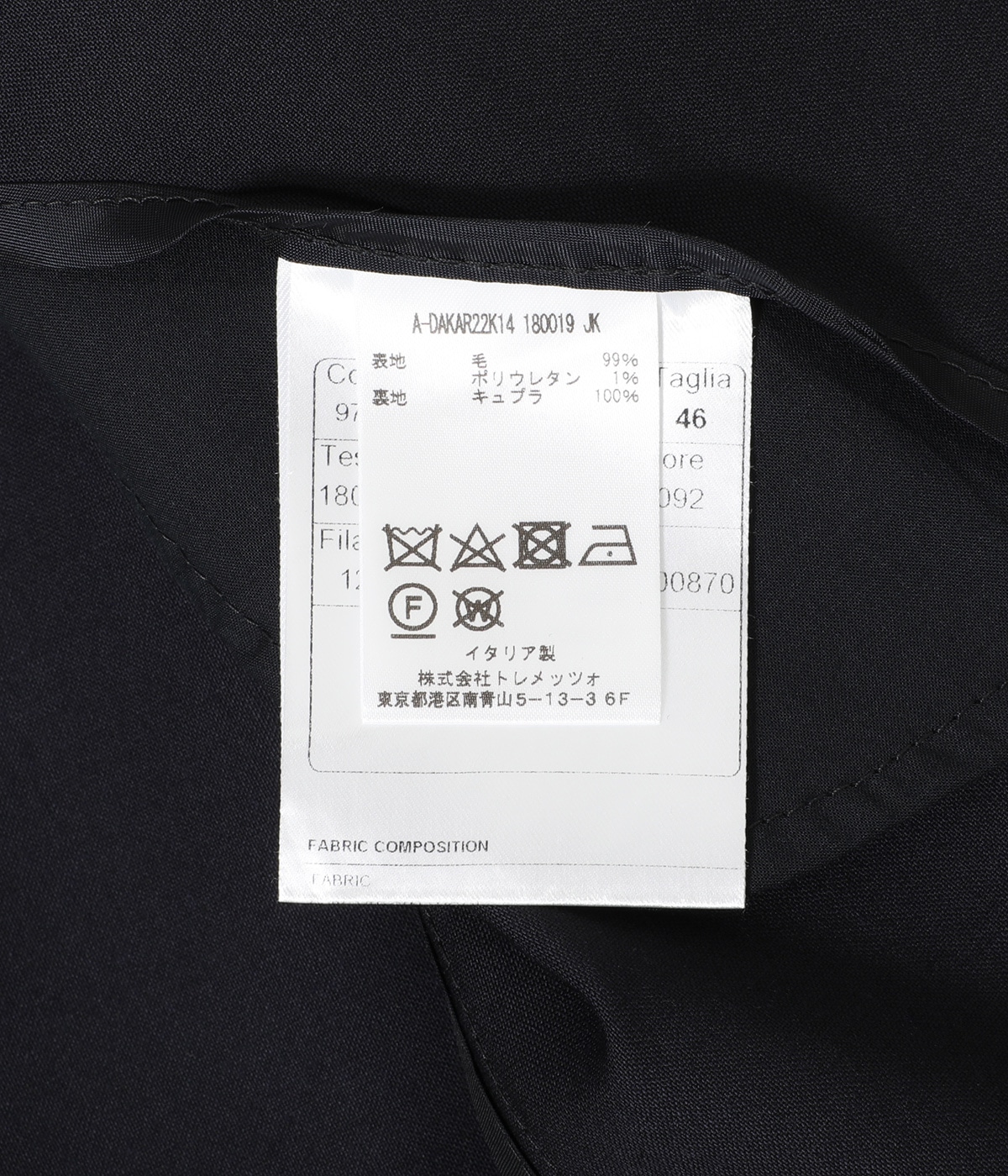 【新品タグ付き】MANTU ジャケット イタリア製 40 コットン100% TAGLIATOREタリアトーレ 2B シングル ジャケット コットン