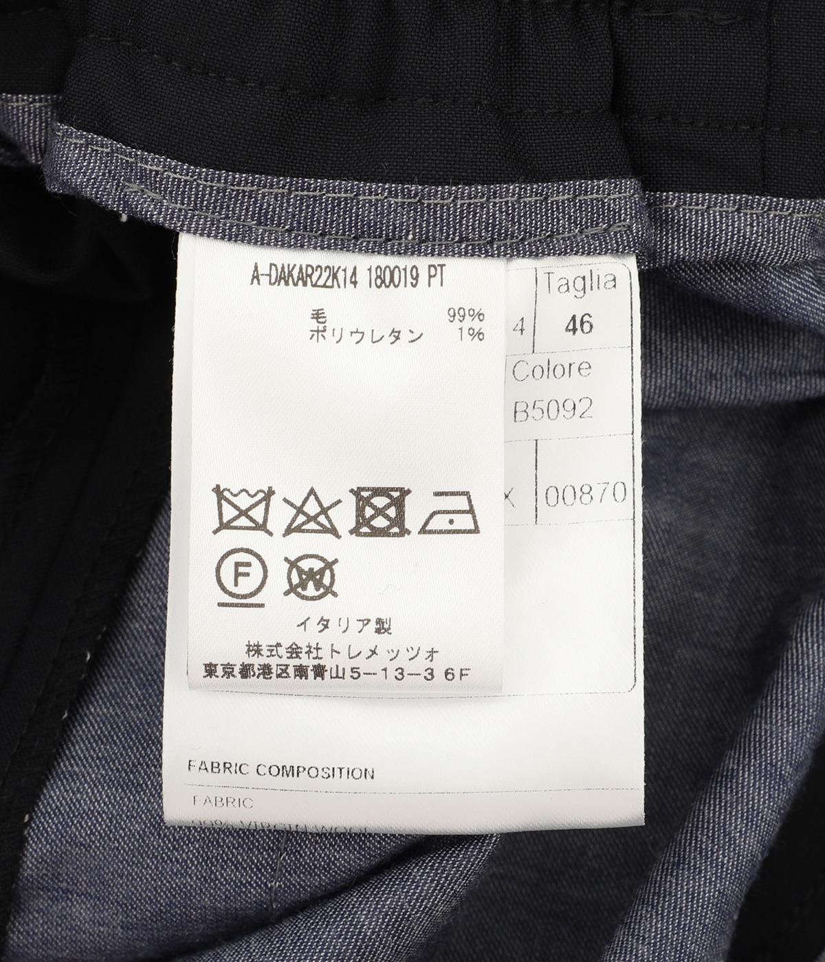 【新品タグ付き】MANTU ジャケット イタリア製 40 コットン100% TAGLIATOREタリアトーレ 2B シングル ジャケット コットン