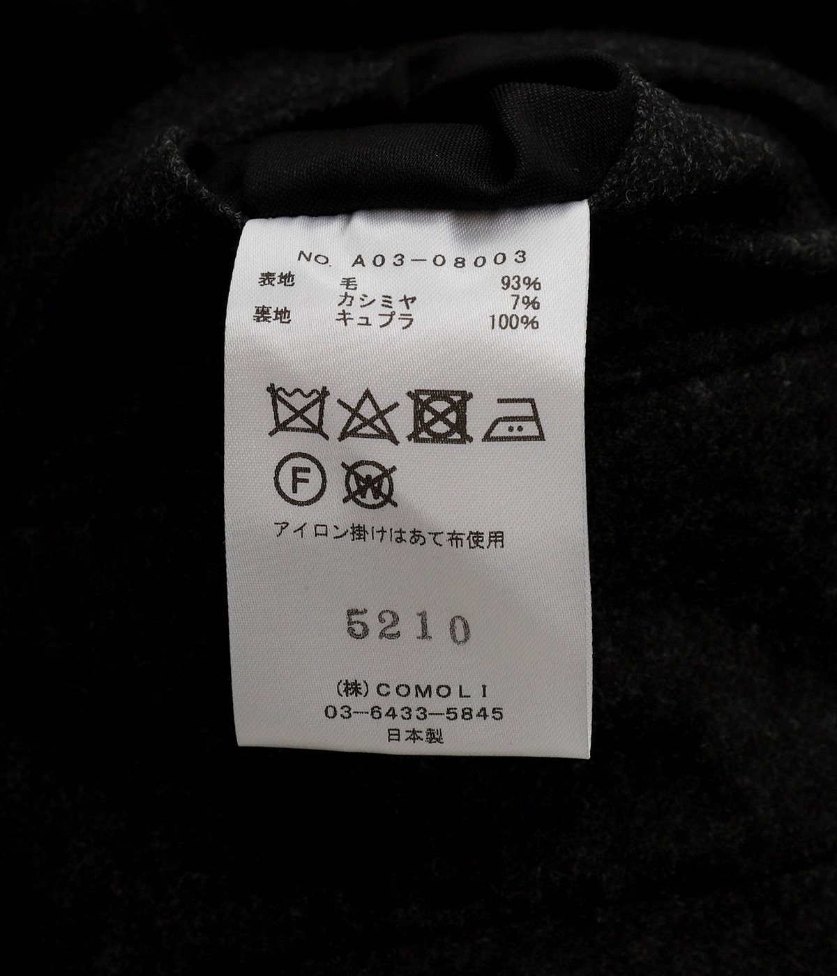 Phlannel セットアップ　フランネル　comoli COMOLI -Wool Flannel Set Up & Inlaid Cotton L/S Sweat