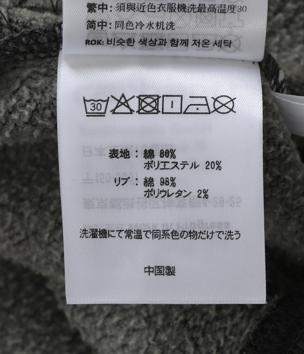 スウェット・トレーナー CARHARTT PIGMENT DYED SWEATSHIRT 5MM289 800x.jpg?
