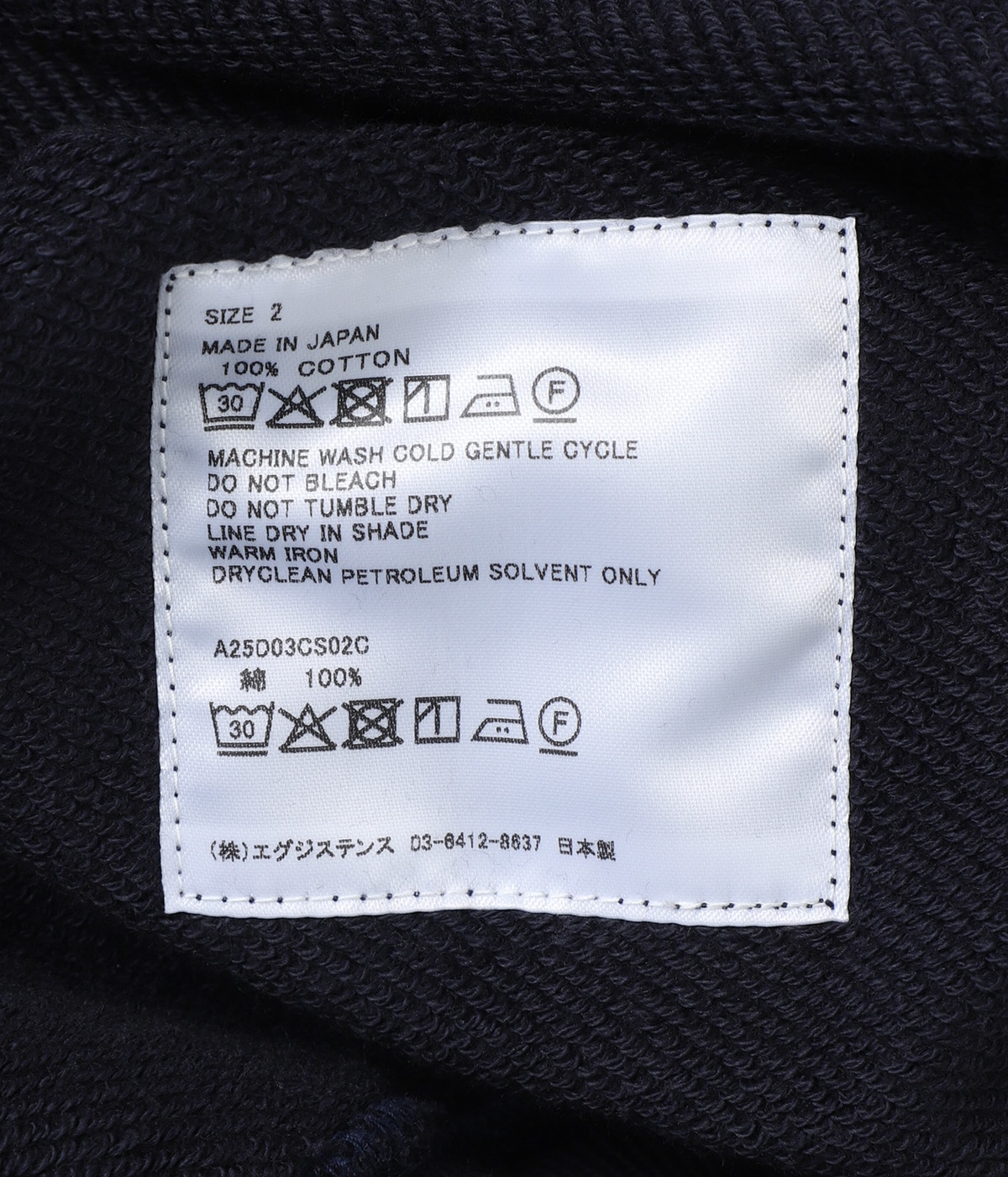 SHORT QUARTER ZIP PULL OVER | MARKAWARE(マーカウェア) / トップス