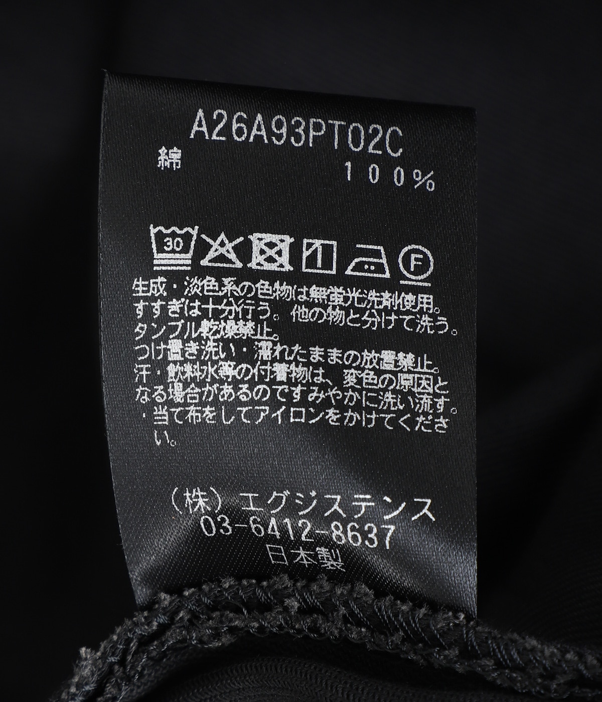 DOUBLE PLEATED EASY TROUSERS ORGANIC COTTON SURVIVAL CLOTH