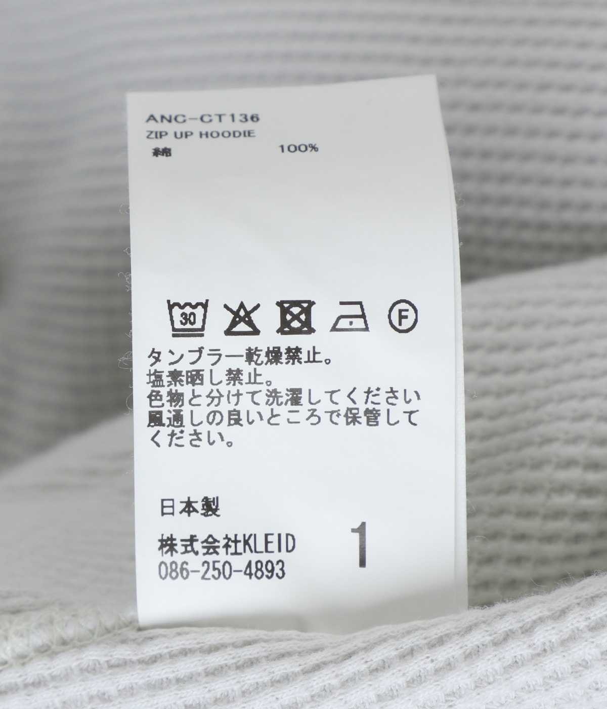 【10月5日出品終了】ANCELLM2024 新年限定 フーディ オーバーサイズ ANCELLM2024 新年限定 フーディ オーバーサイズ - メルカリ