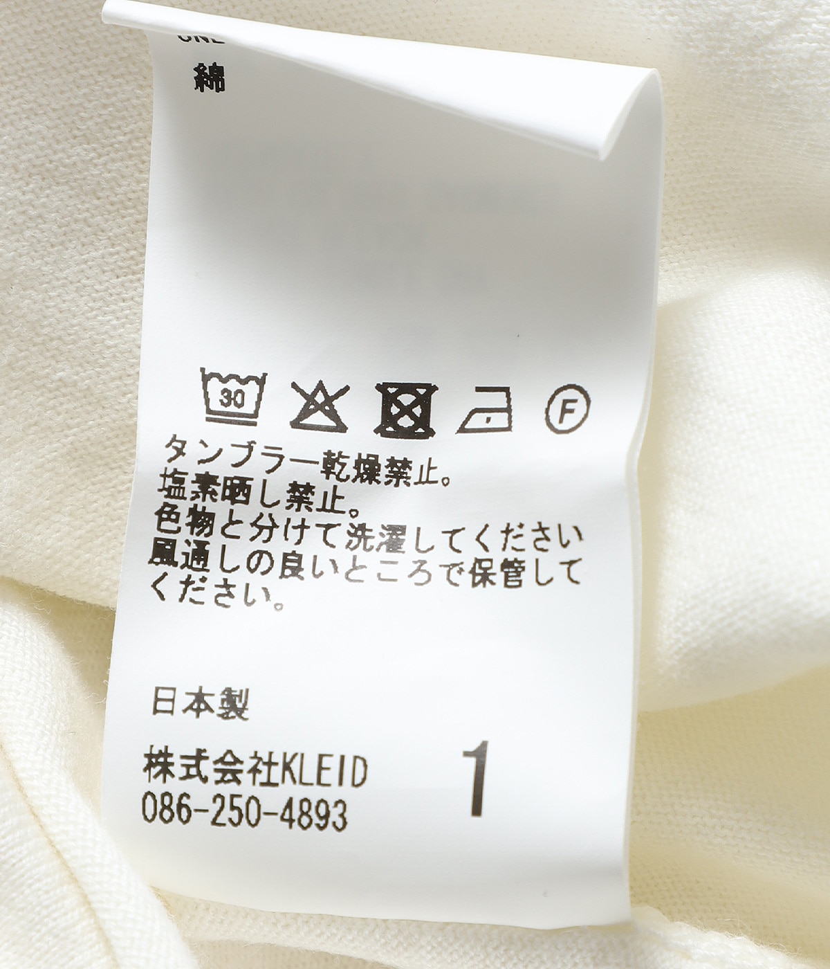 UNEVENNESS TANK TOP | ANCELLM(アンセルム) / トップス ノースリーブ 