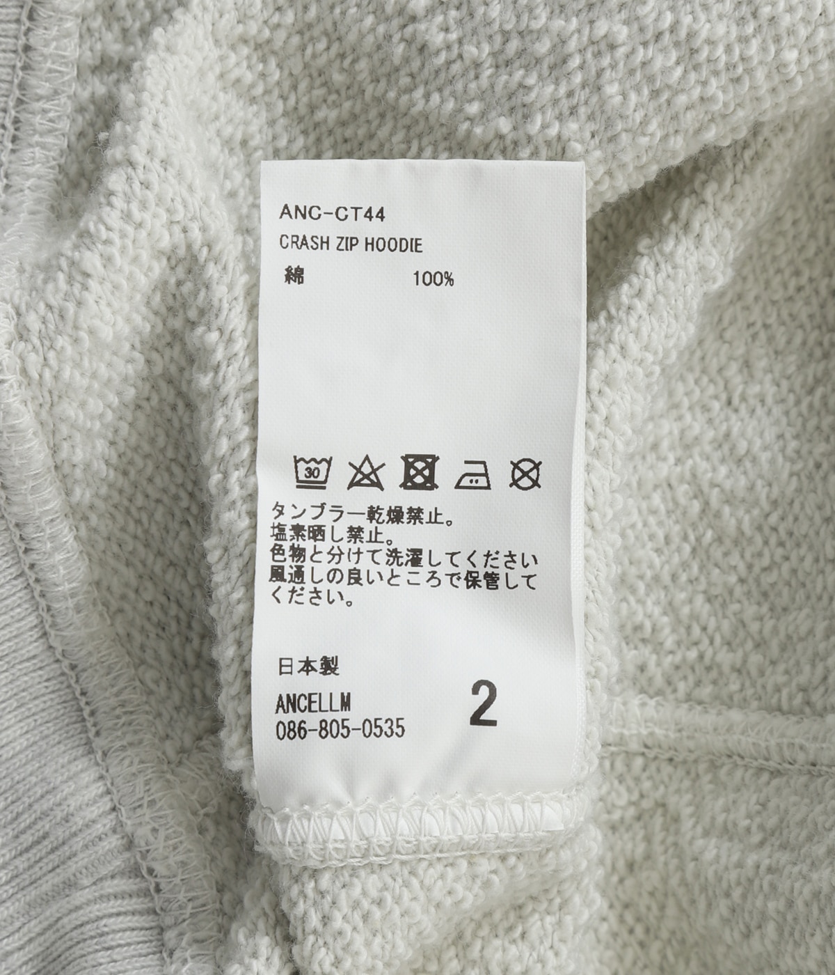 都*様 ancellm zip up hoodie パーカー　ホワイト　サイズ2 楽天市場】【SALE／30%OFF】GARDEN TOKYO ANCELLM/アンセルム
