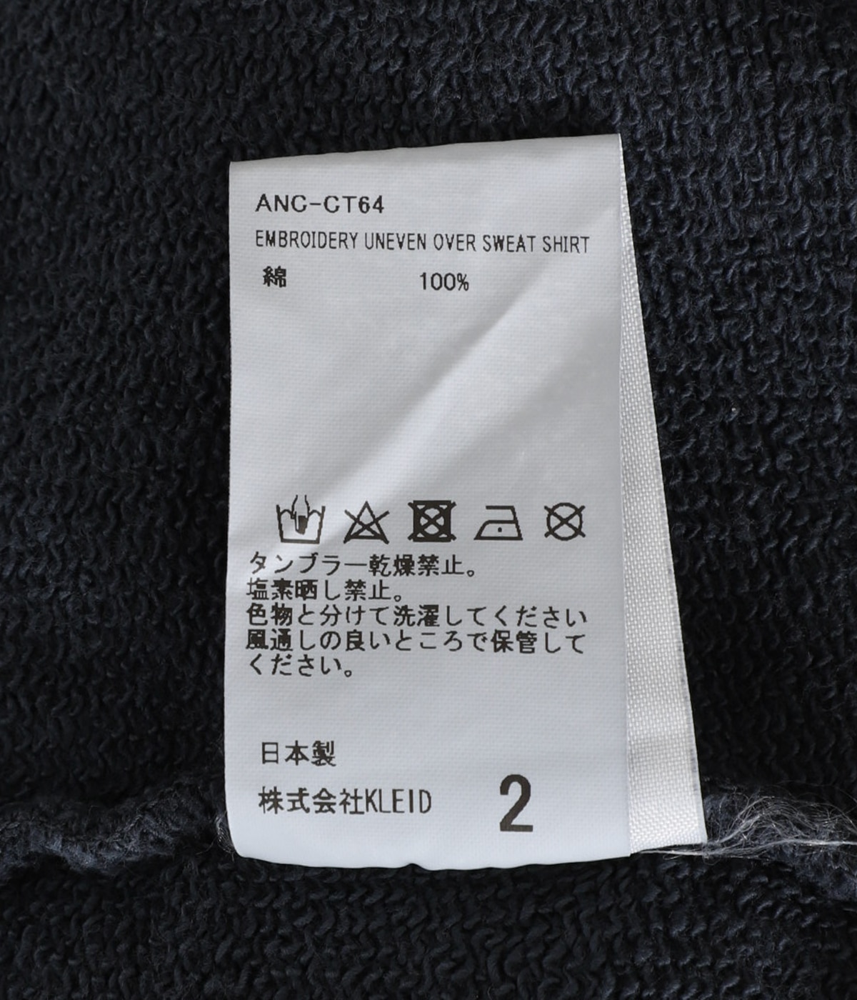値下げdeterm デターム　黒 クロップド スウェットM HALF ZIP HEAVY WEIGHT SWEAT（スウェット）｜WYM LIDNM（ウィム