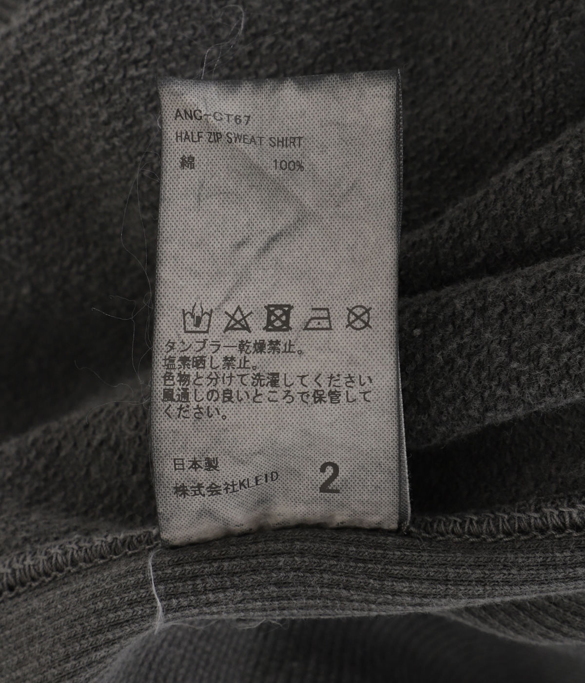 トップス ANCELLM HALF ZIP SWEAT SHIRT BLACK 3 7Br4VphsrwmK.jpg?width=768