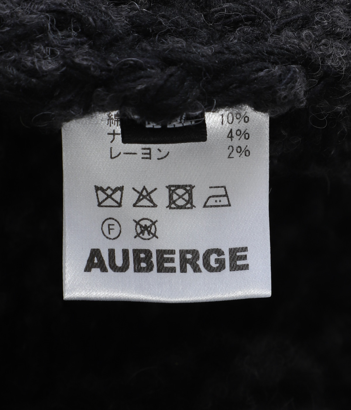 CROCHET | AUBERGE(オーベルジュ) / トップス ニット・セーター