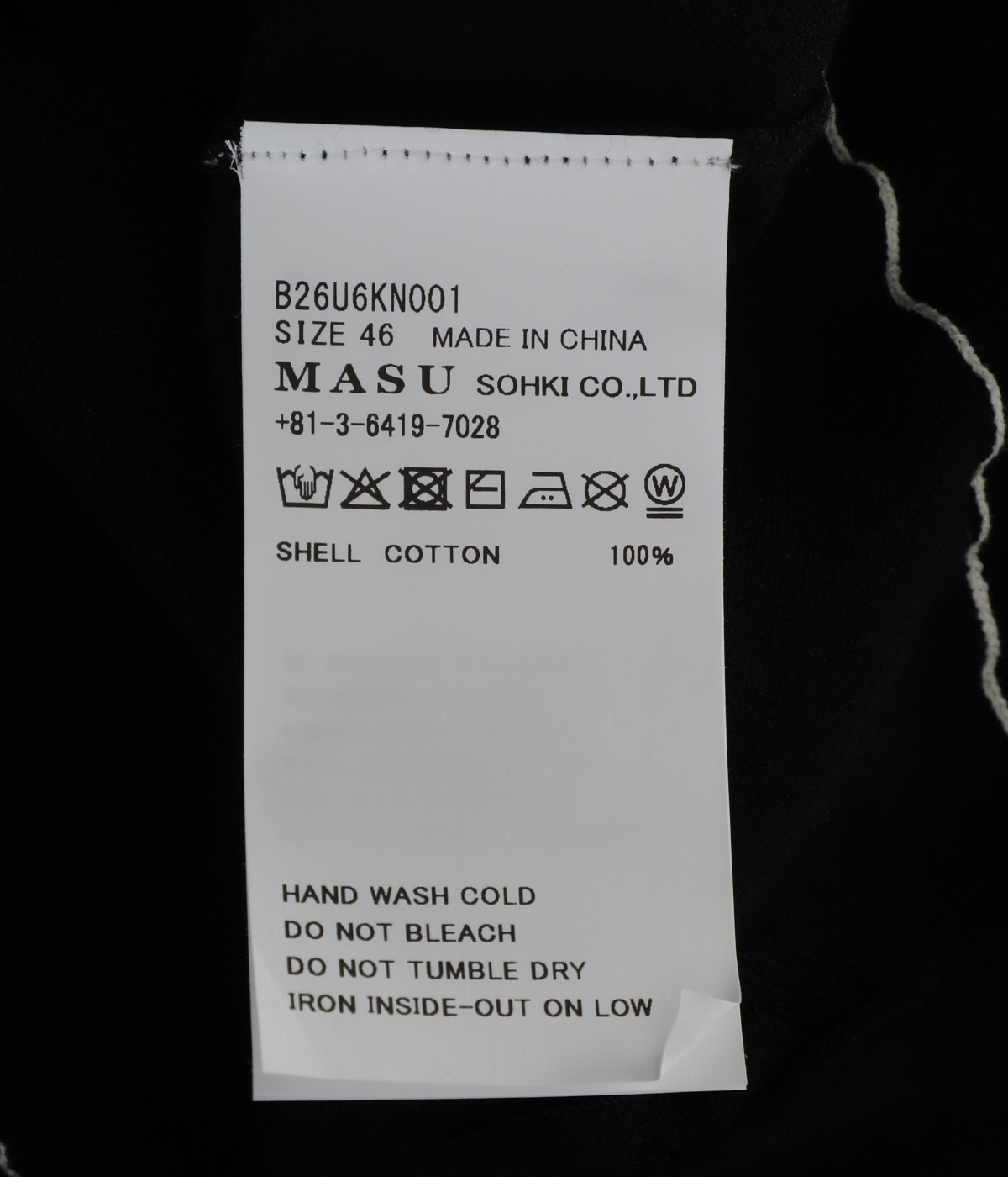 MB 10 BUTTONS CARDIGAN | MASU(エムエーエスユー) / トップス