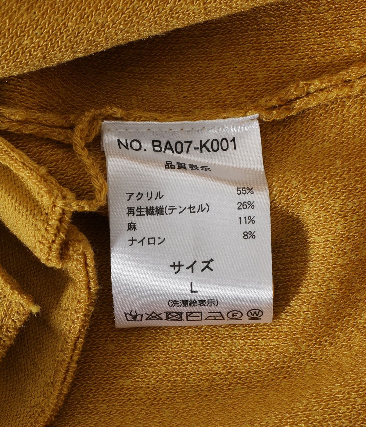 SWEAT KNIT | BALLAST ARK(バラストアーク) / トップス