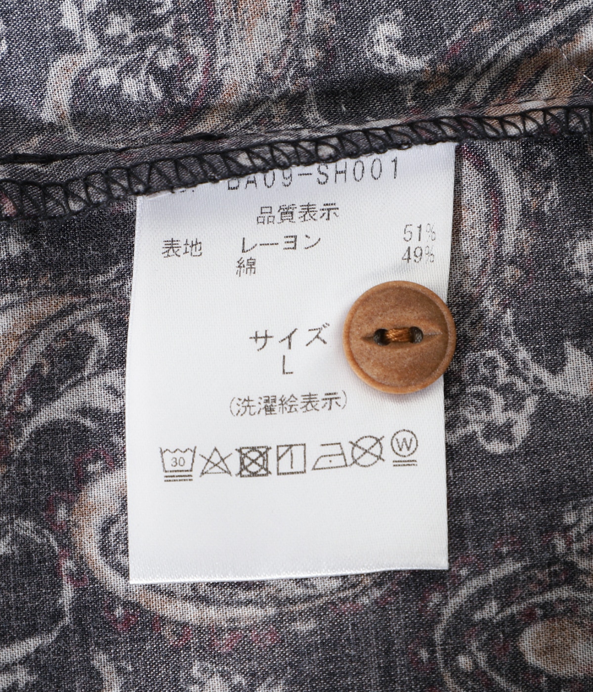 PAISLEY OPEN COLLAR SHIRT | BALLAST ARK(バラストアーク