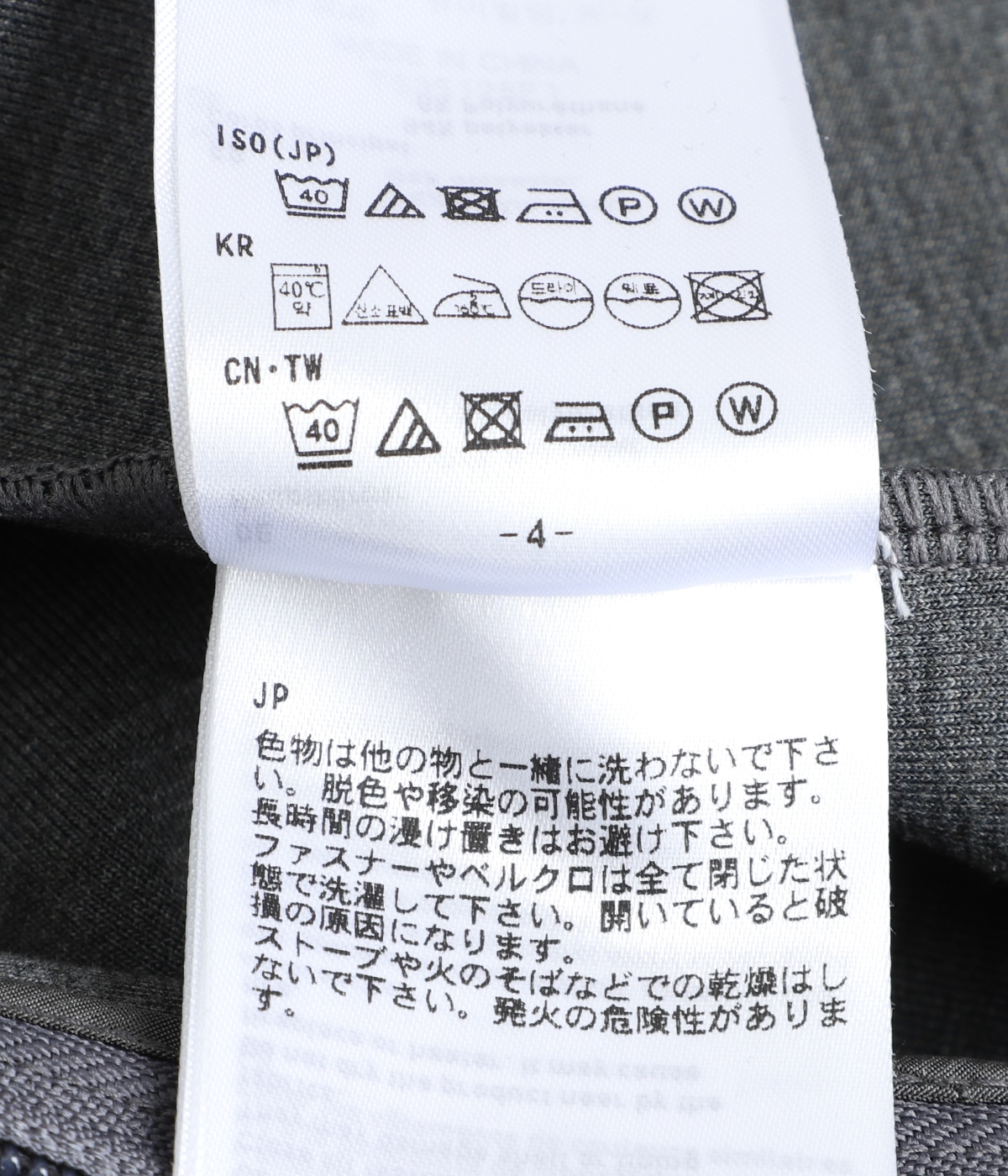 TECH SCUBA KNIT STAND COLLAR VEST | DAIWA PIER39(ダイワ ピア