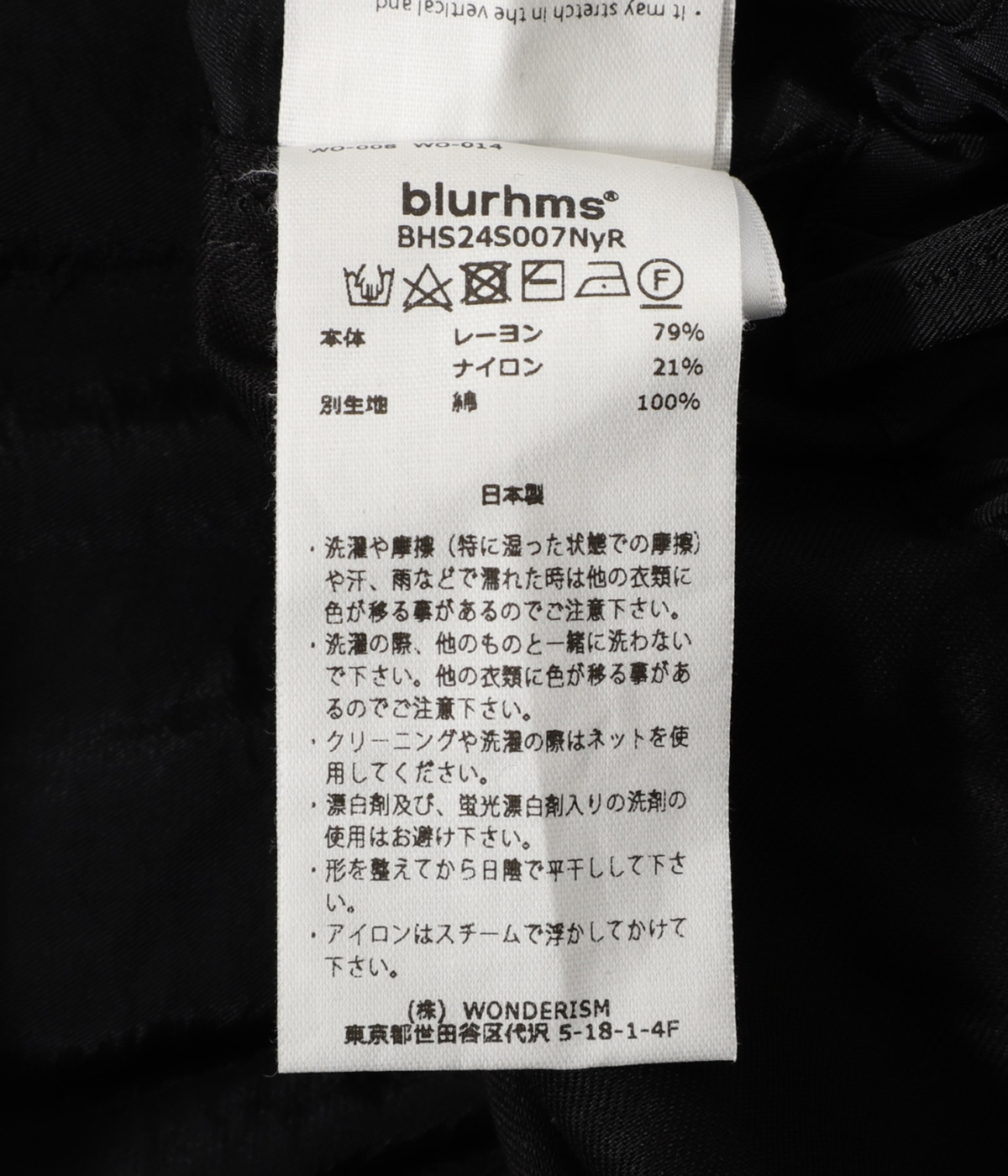 パンツ Ny/R Side Seamless 4P Pants Ny/R Side Seamless 4P Pants #DarkPurpleNavy [BHS24S007NyR
