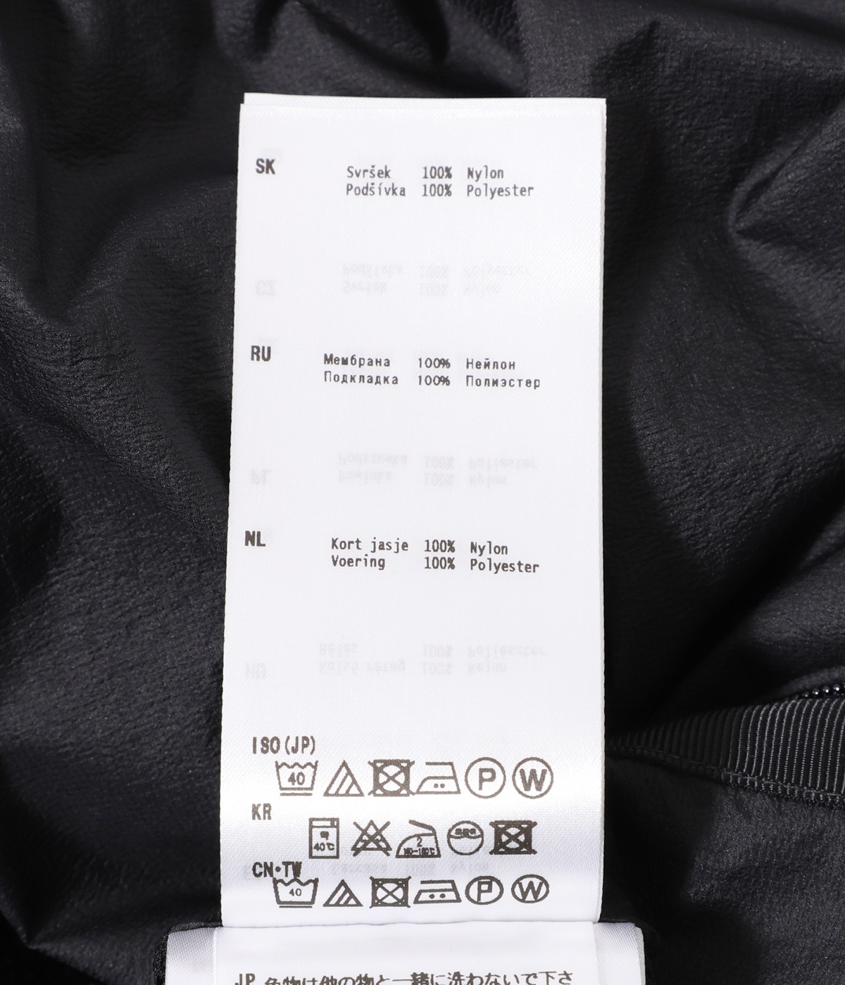 TECH REVERSIBLE WIND SHIELD JACKET | DAIWA PIER39(ダイワ