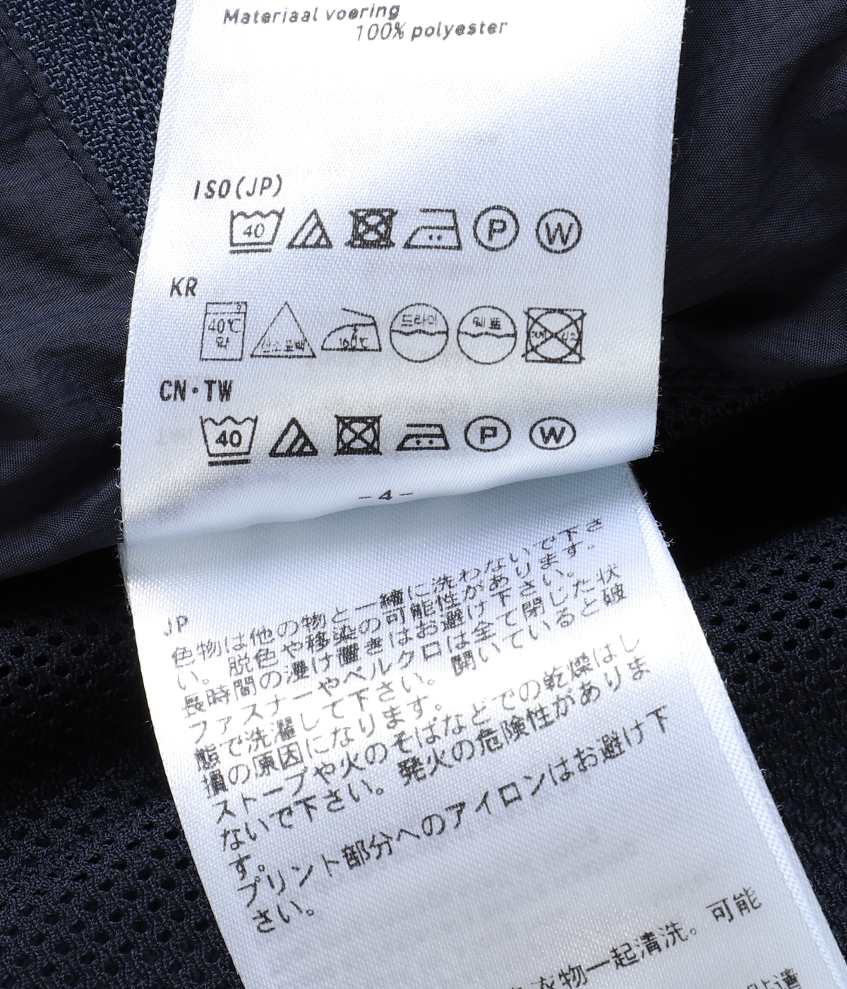 TECH DENIM JACKET | DAIWA PIER39(ダイワ ピアサーティナイン