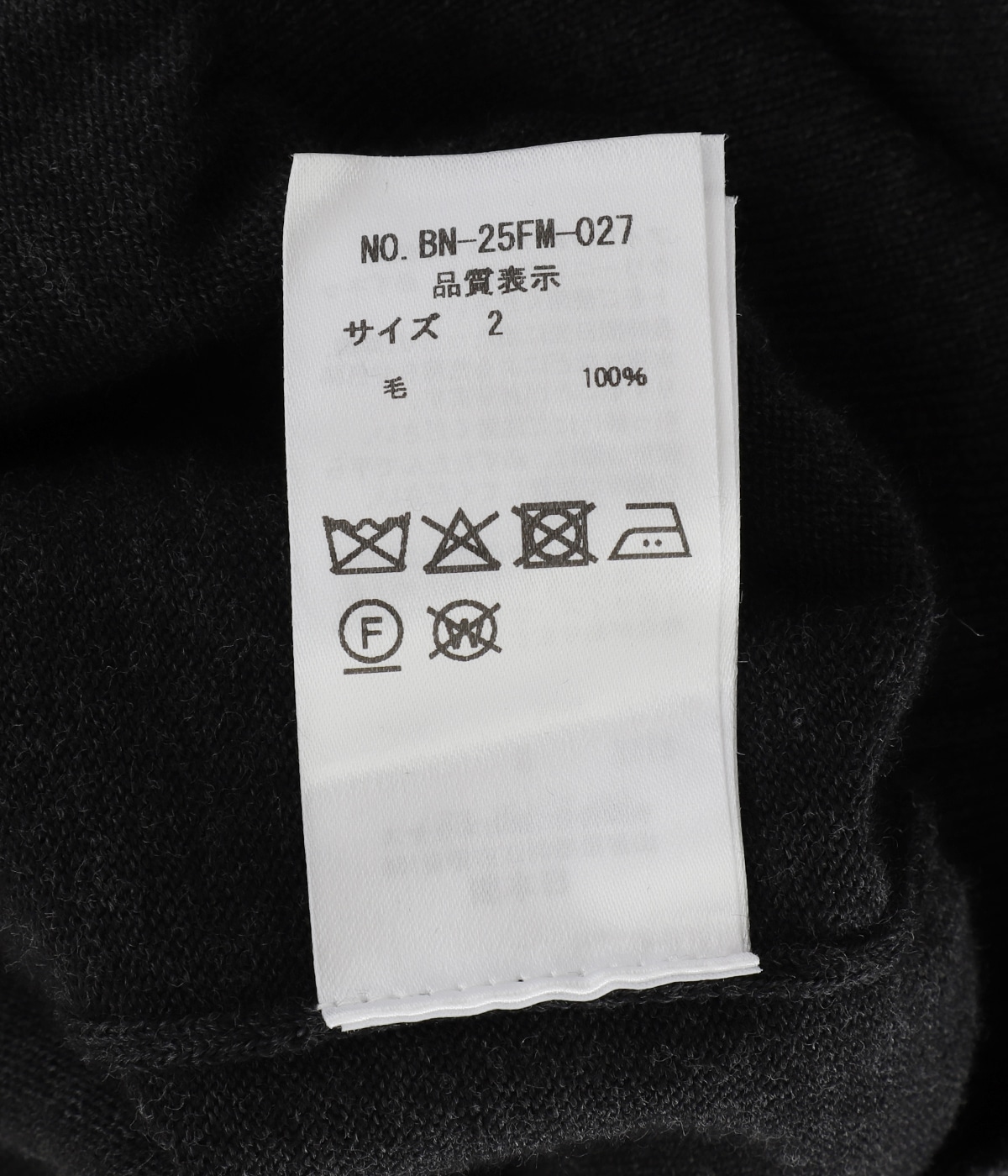 BABY WOOL TURTLE NECK | BATONER(バトナー) / トップス