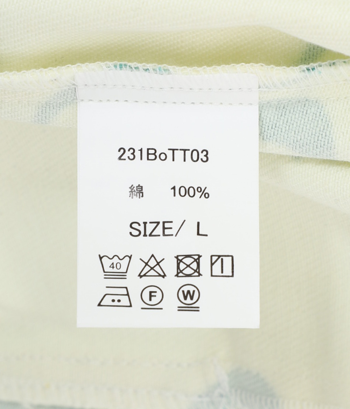 ぼ*ー様 2515 極美品 BoTT ボット 2Y Denim Jacket セ ぼ*ー様 2515 極美品 BoTT ボット 2Y Denim Jacket セ