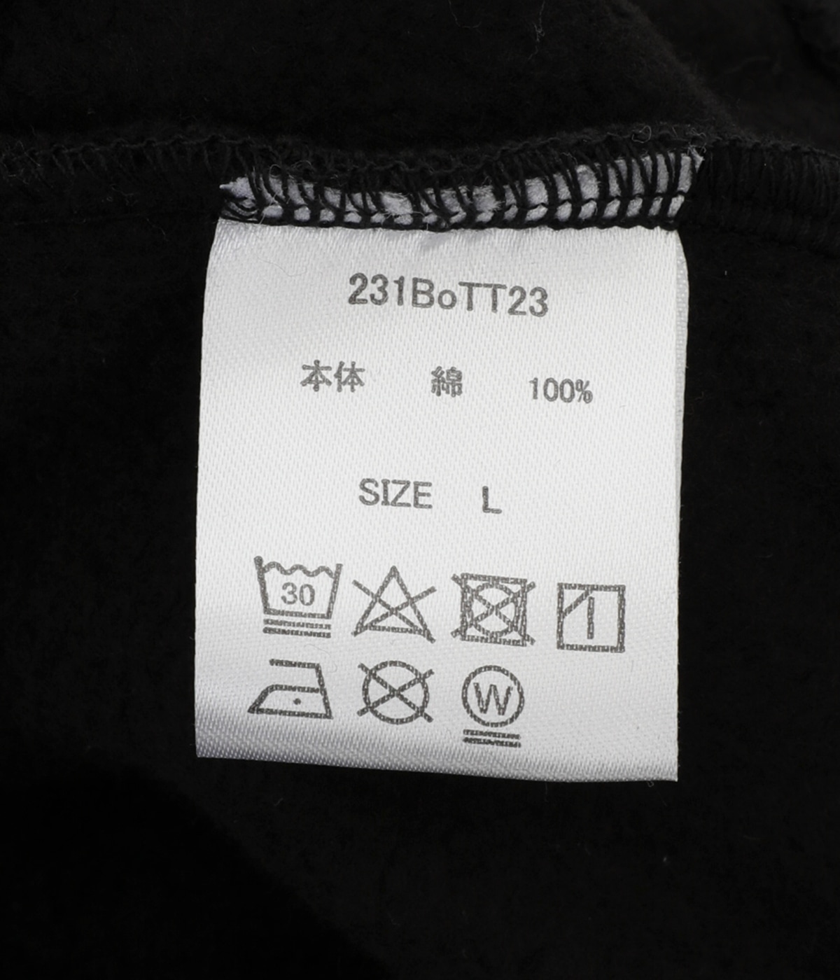BOTT STAR Sweat Pant | BOTT(ボット) / パンツ スウェット