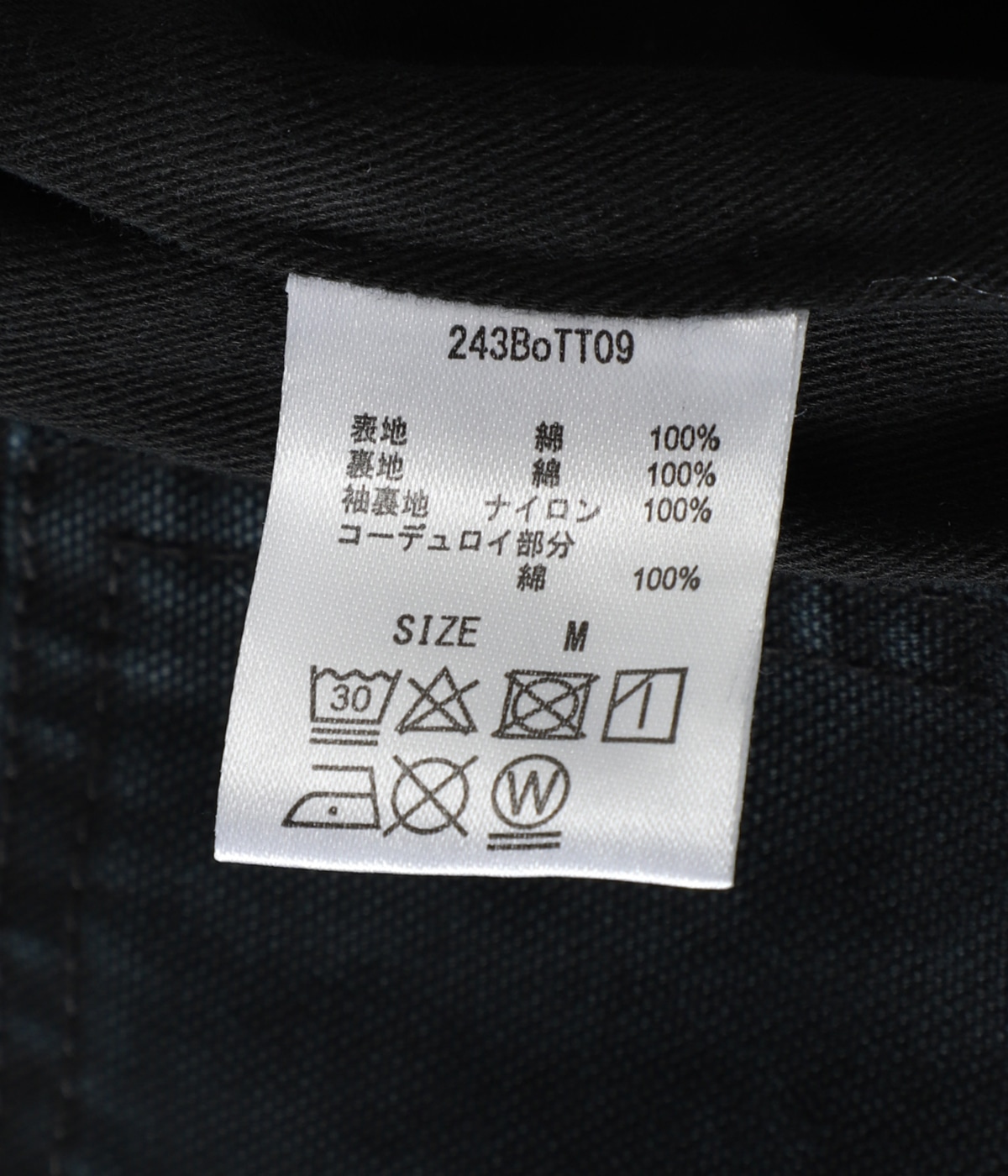 BoTT Work Jacket（Navy）　ワークジャケット U.S. NAVY UTILITY JACKET – The Real McCoy's