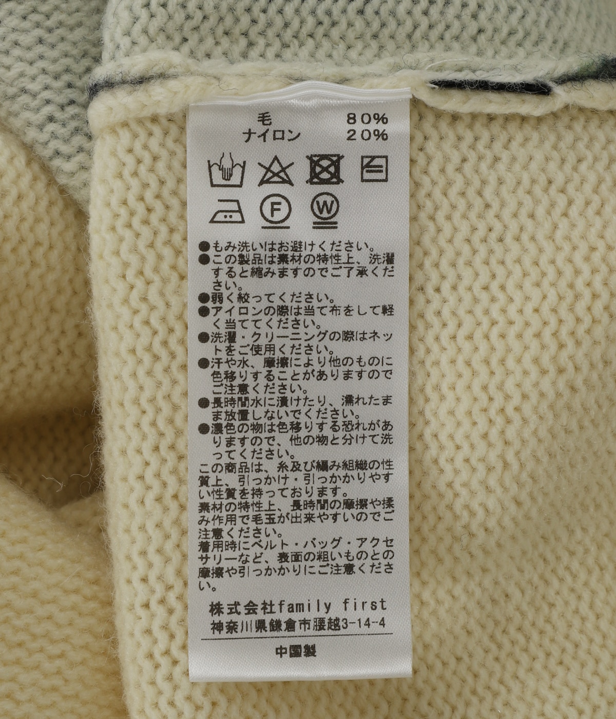 Apple Printed Knit Sweater | BOTT(ボット) / トップス ニット