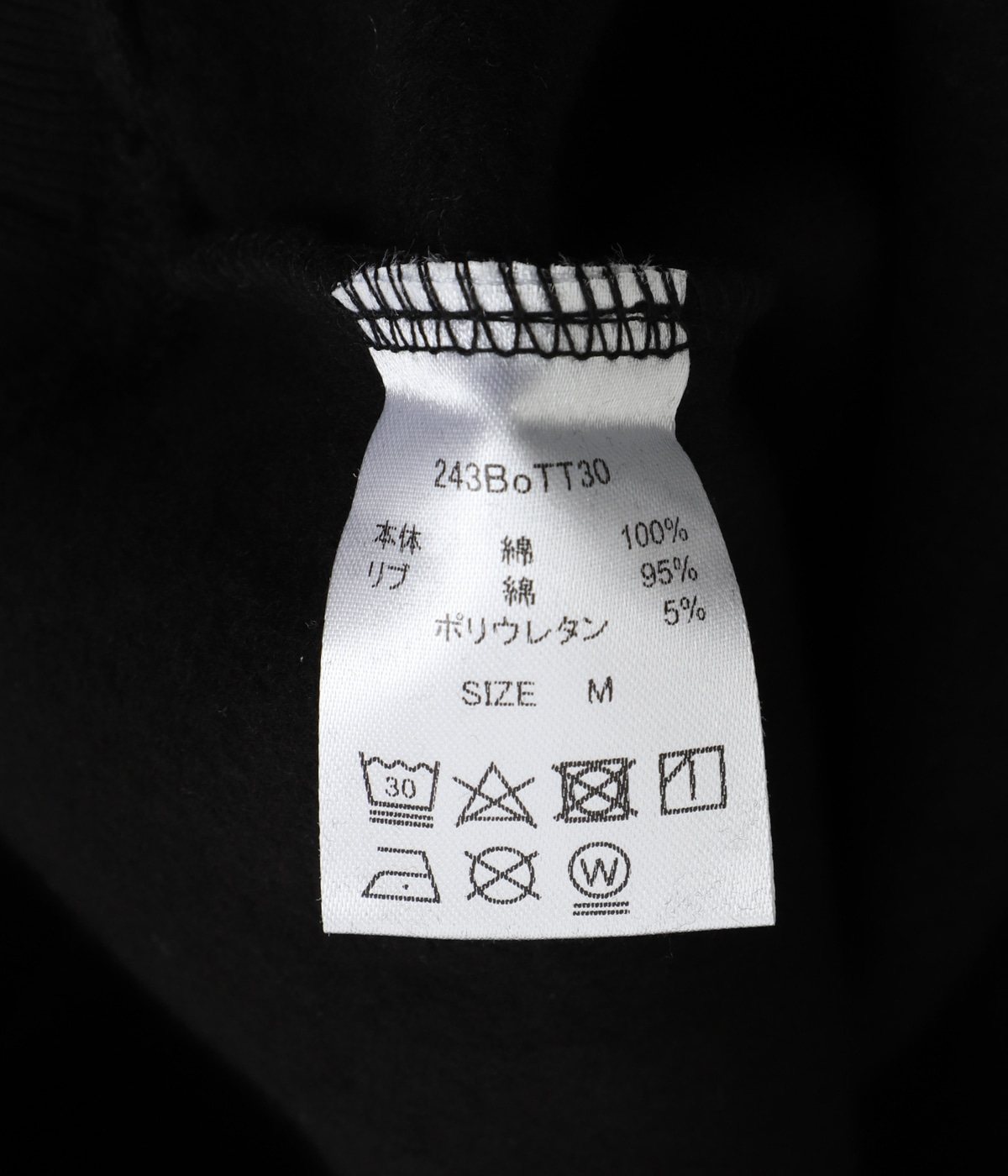 Script Logo Crewneck | BOTT(ボット) / トップス スウェット