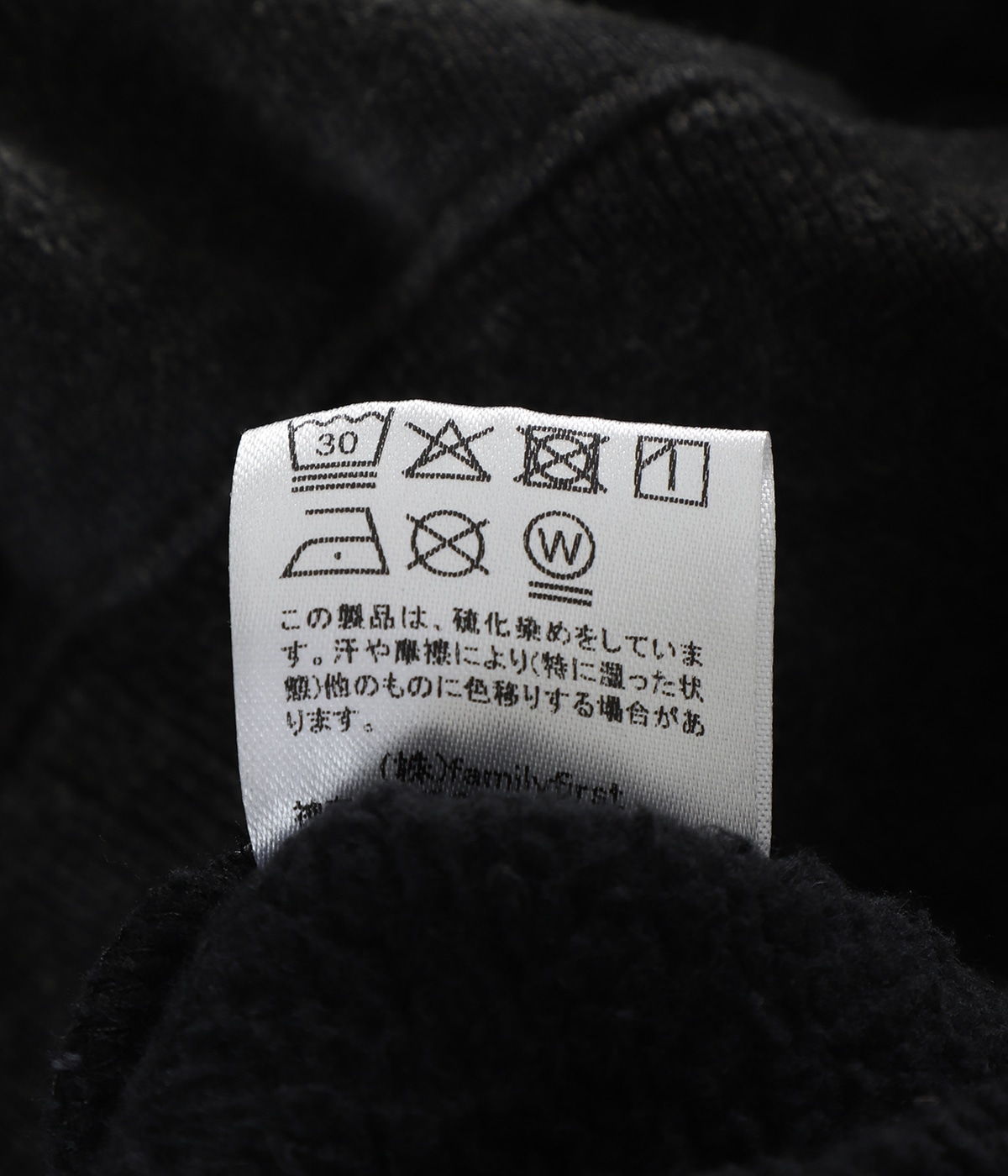 Washed Luckey Logo Zip Hoodie | BOTT(ボット) / トップス パーカー