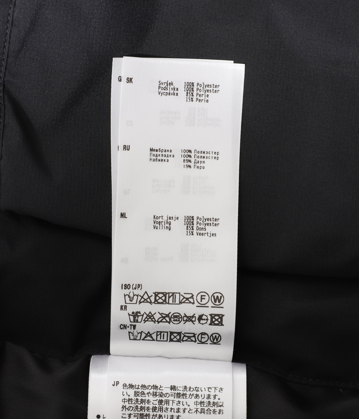 GORE-TEX WINDSTOPPER TECH MIL ECWCS DOWN PARKA | DAIWA